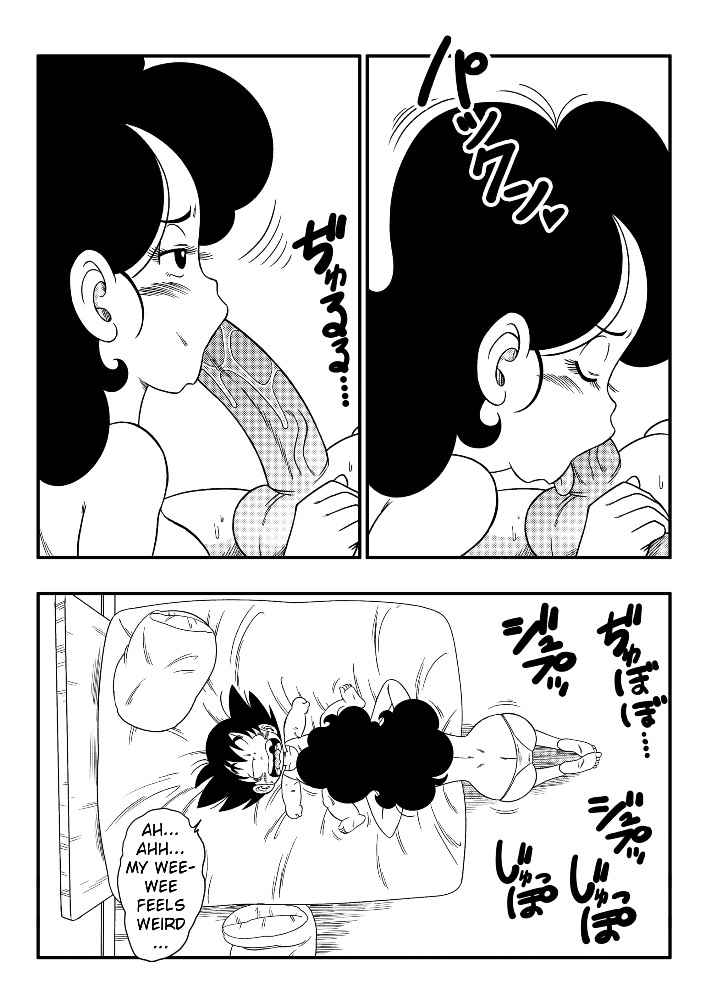 2 X 1 Lunch page 6