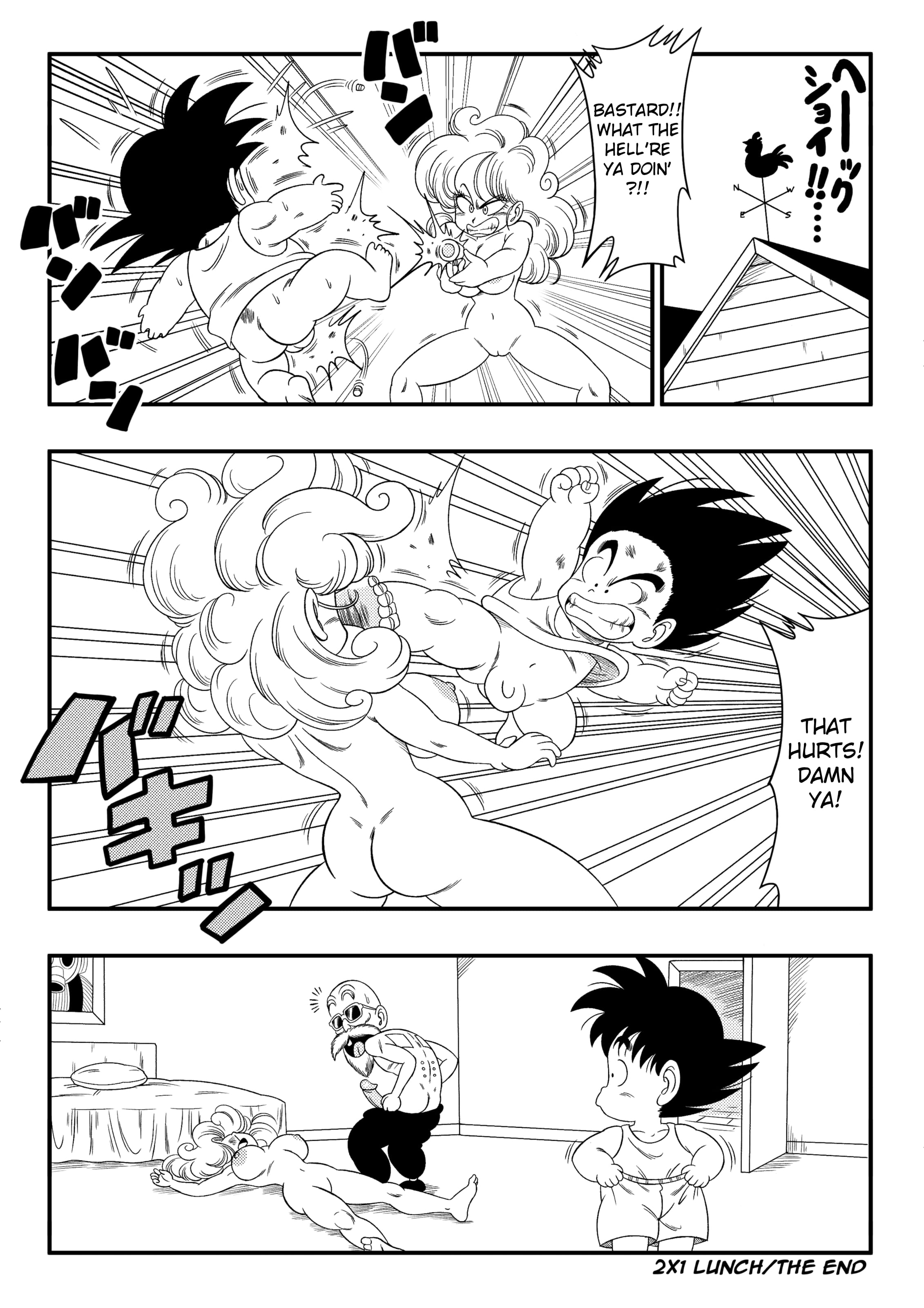 2 X 1 Lunch page 17
