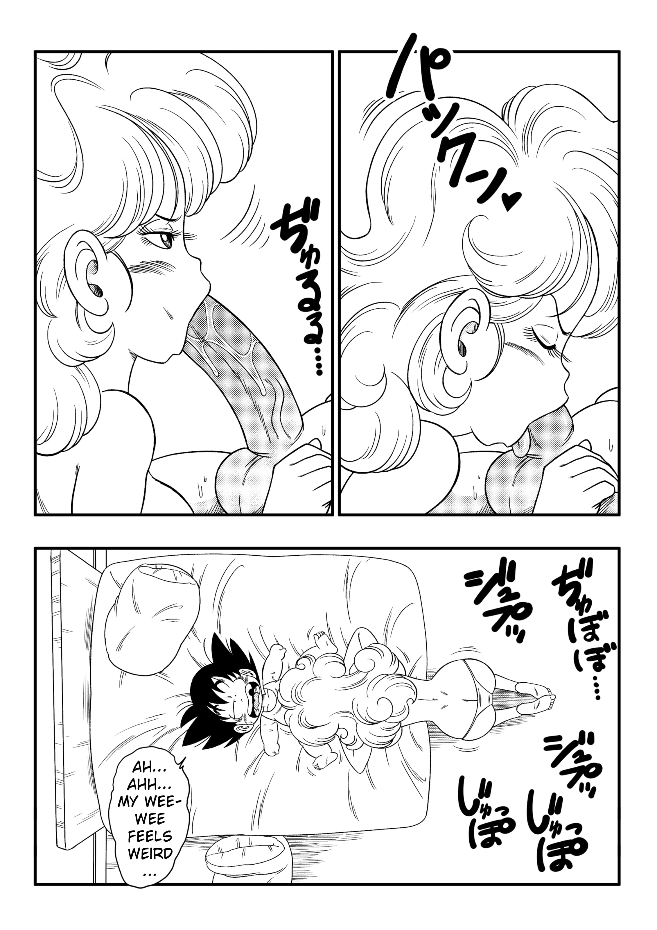 2 X 1 Lunch page 21