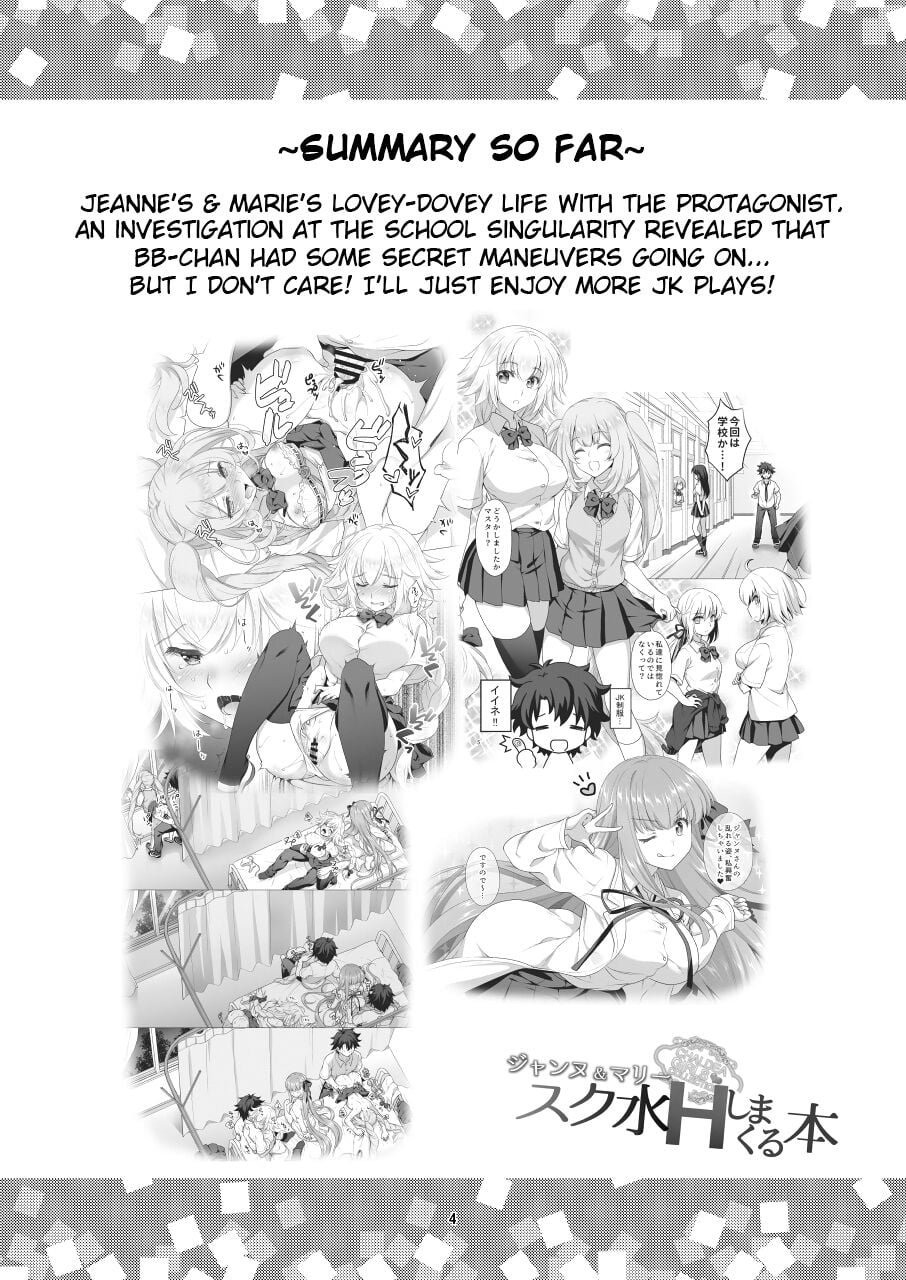 A Book About Jeanne’s & Maries’s School Swimsuits page 4