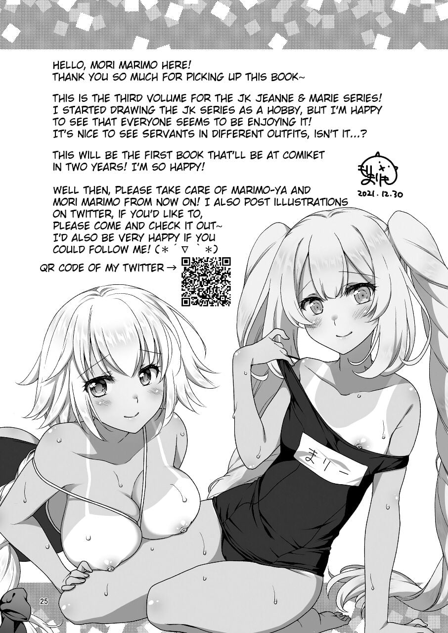A Book About Jeanne’s & Maries’s School Swimsuits page 25