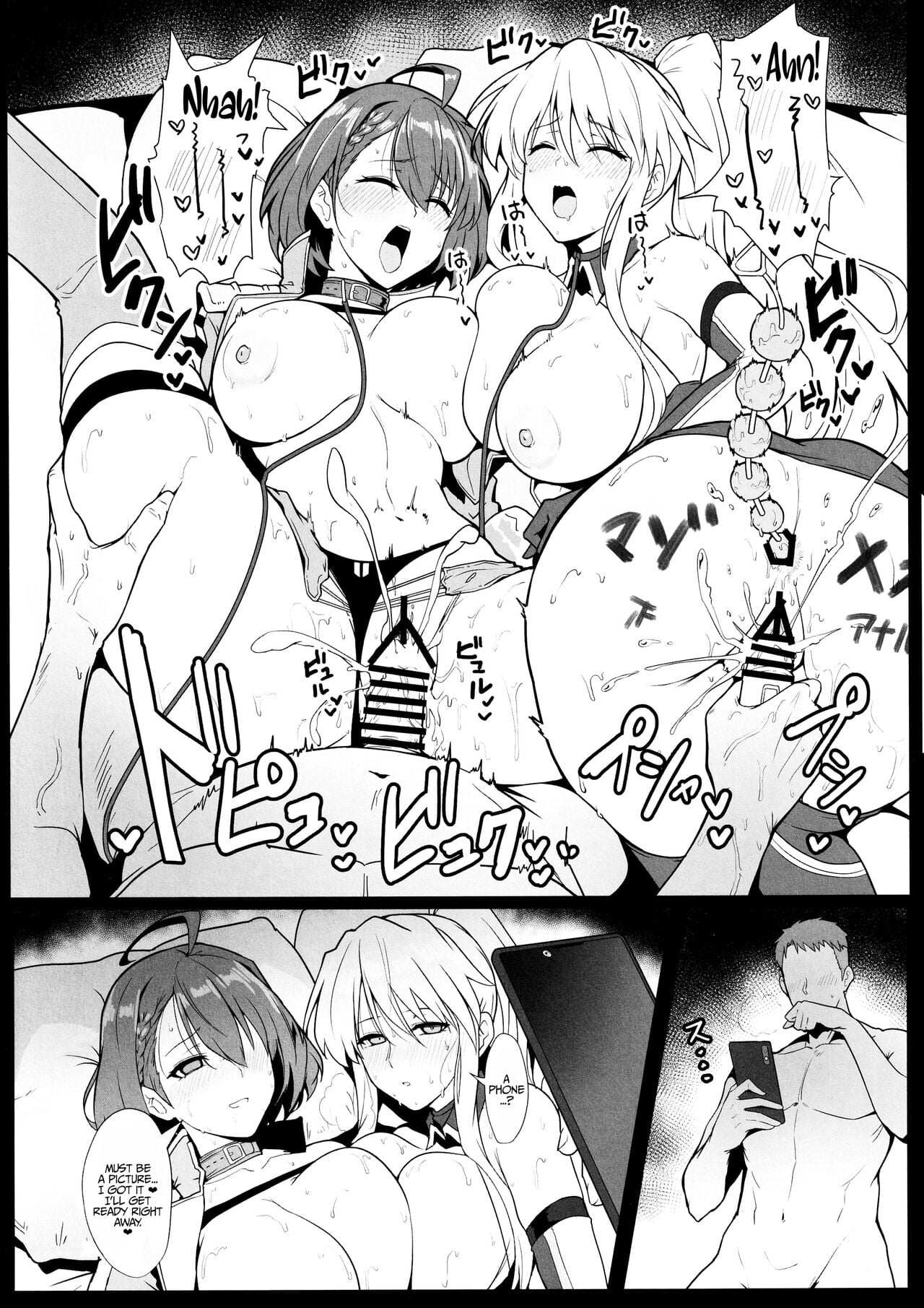 A Book about Race Queens Enterprise and Baltimore being Lewd page 23