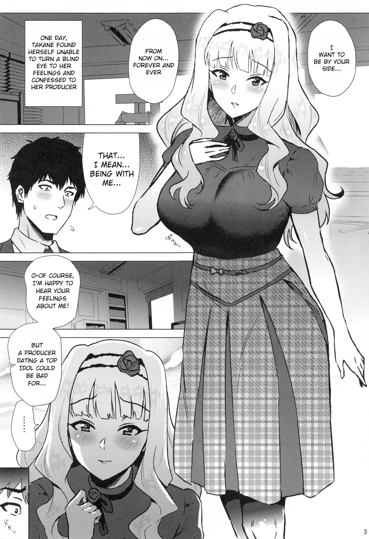 A Book Where the Virgin P Takes Takane page 2