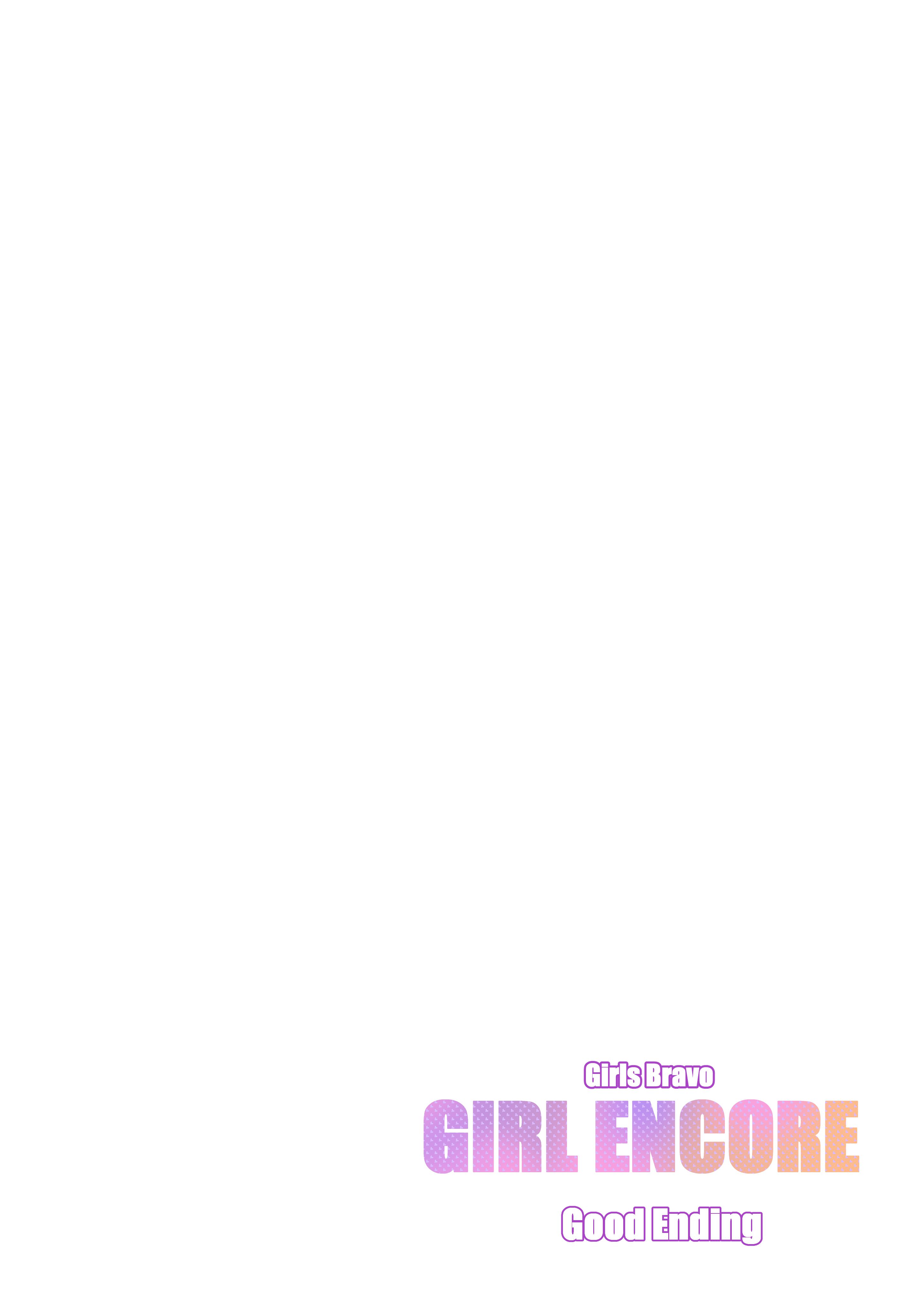A Girls Encore page 45