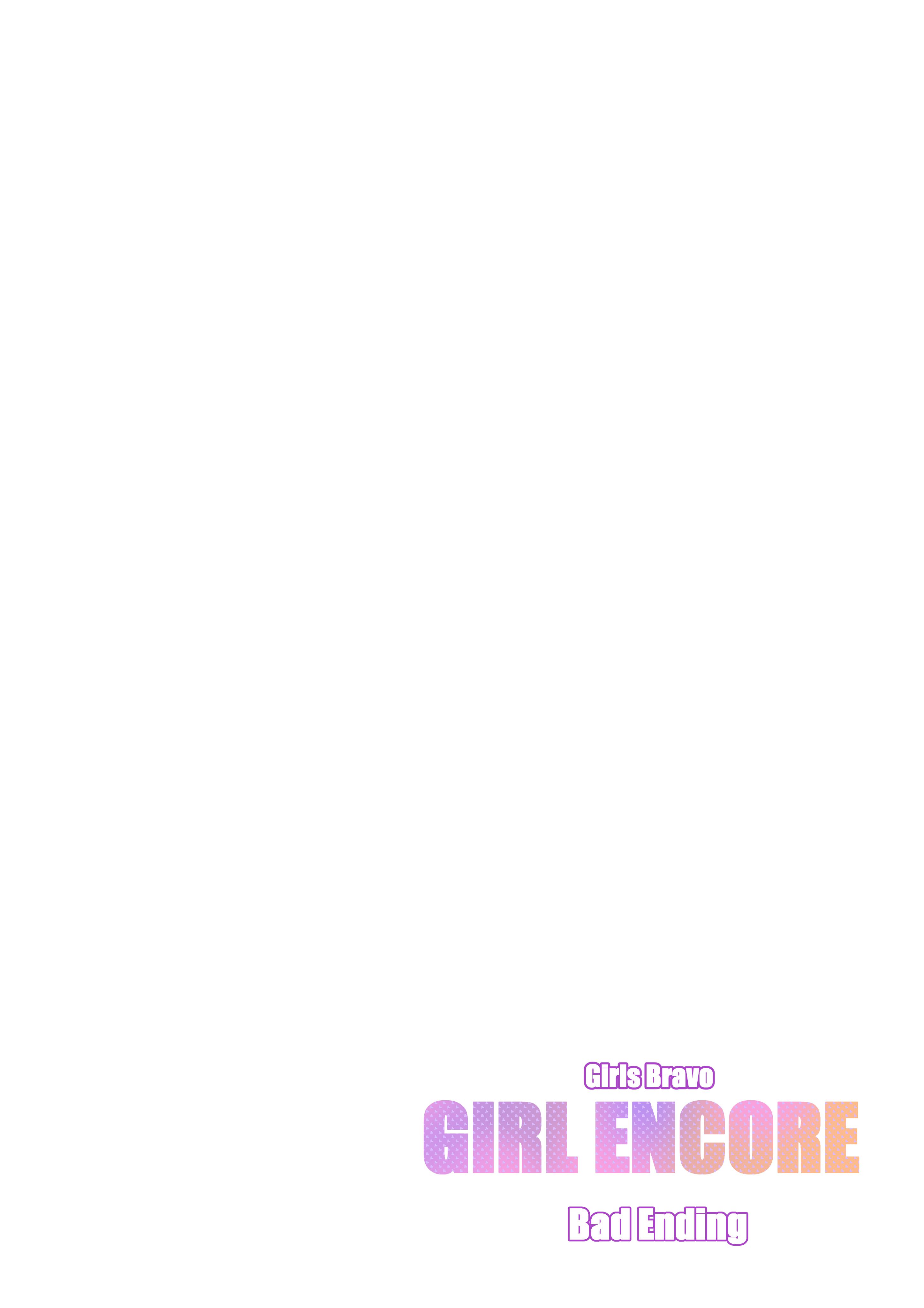 A Girls Encore page 48