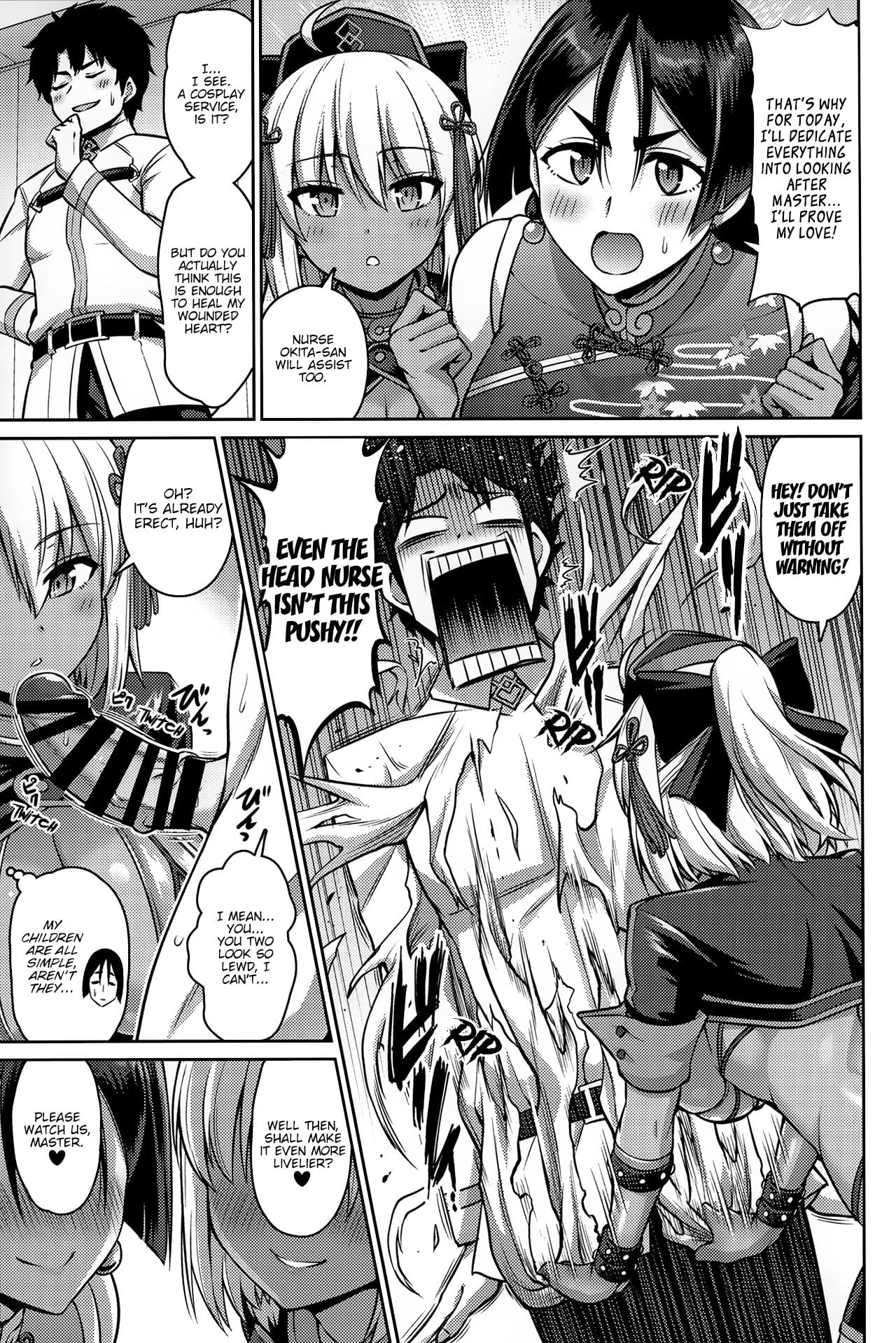 A Parent And Child That Gets Along page 7