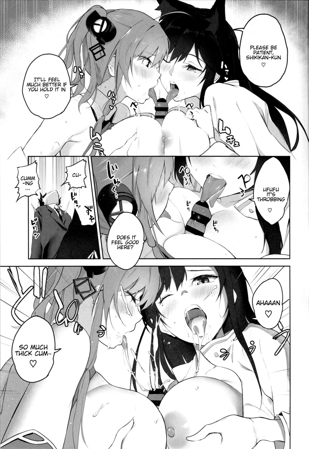 Ai wa Ai yori Aoi? page 8