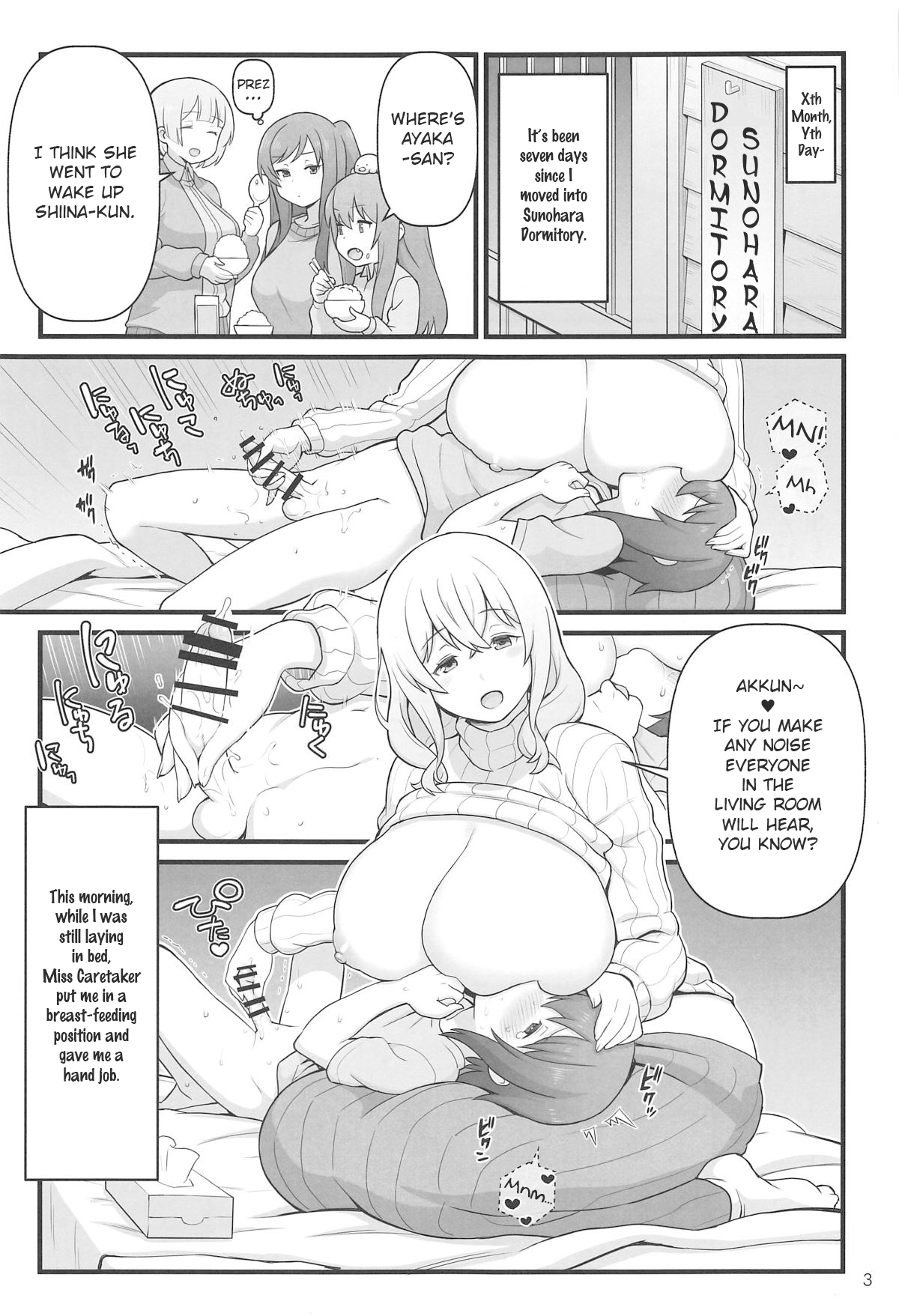 Akkun’s Diary page 3