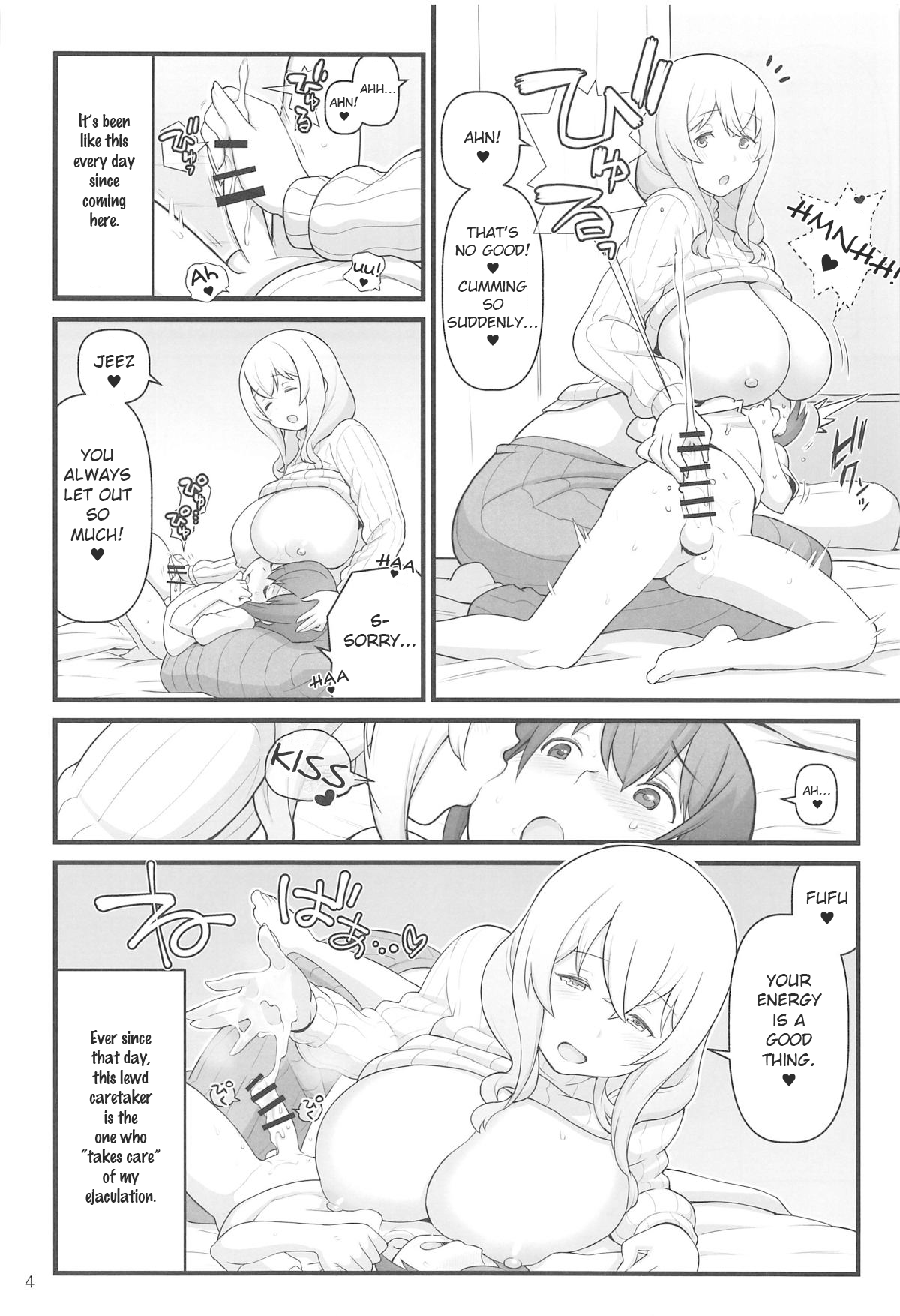 Akkun’s Diary page 4