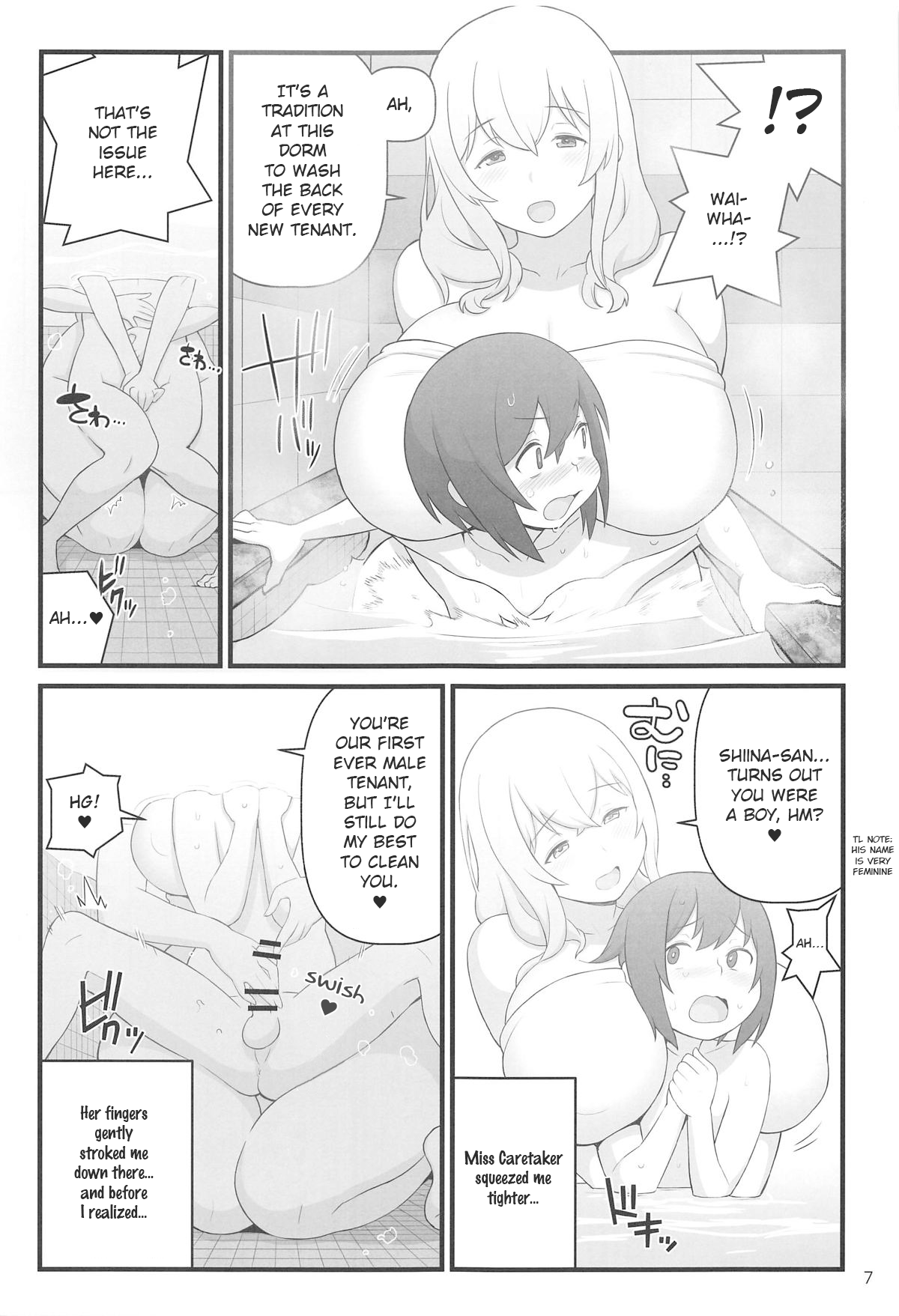 Akkun’s Diary page 7