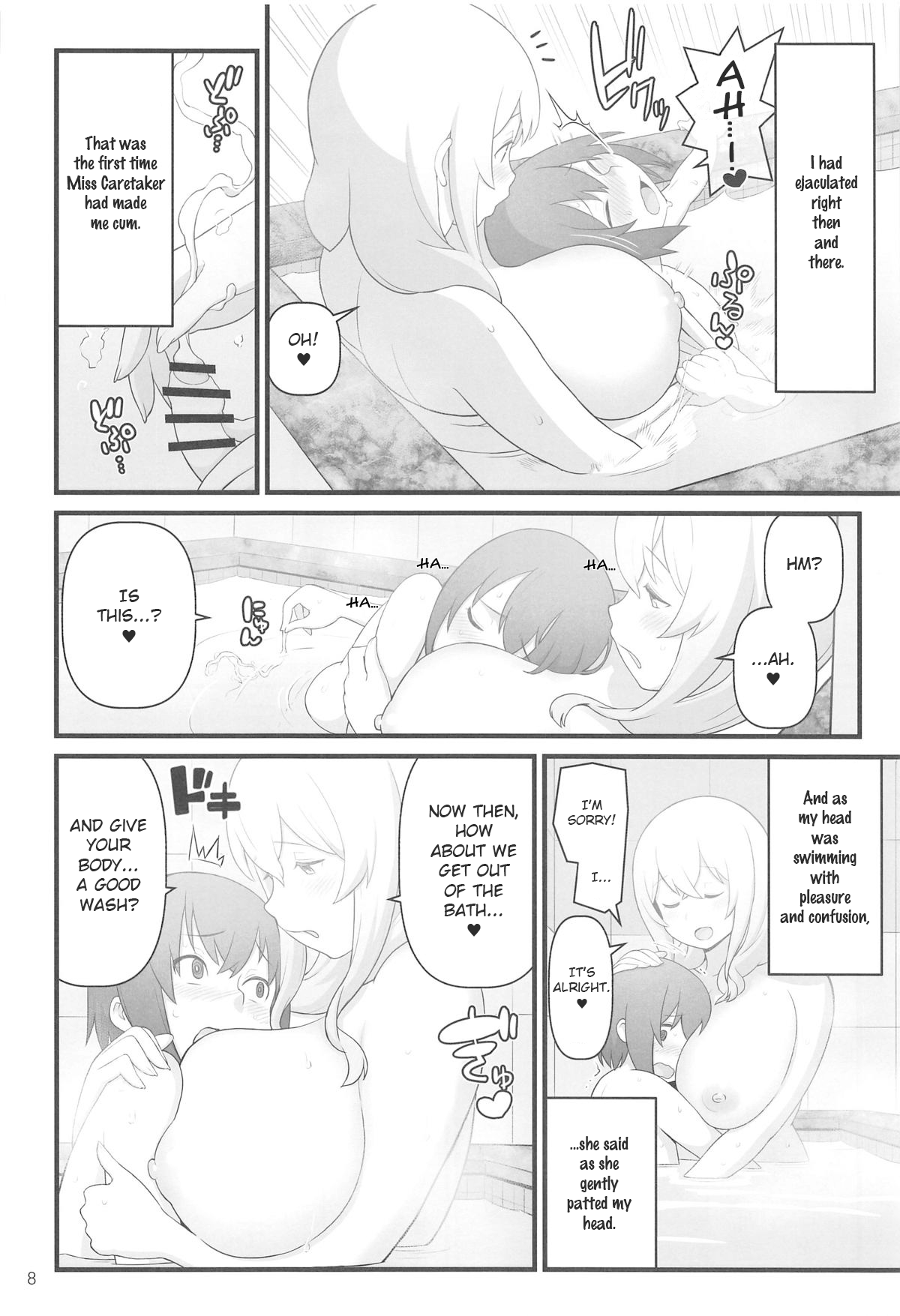 Akkun’s Diary page 8