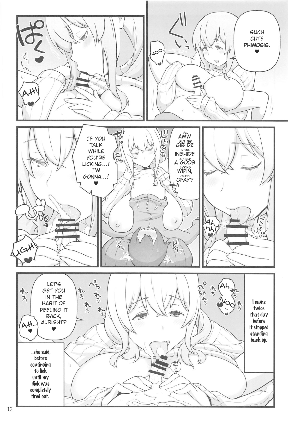 Akkun’s Diary page 12