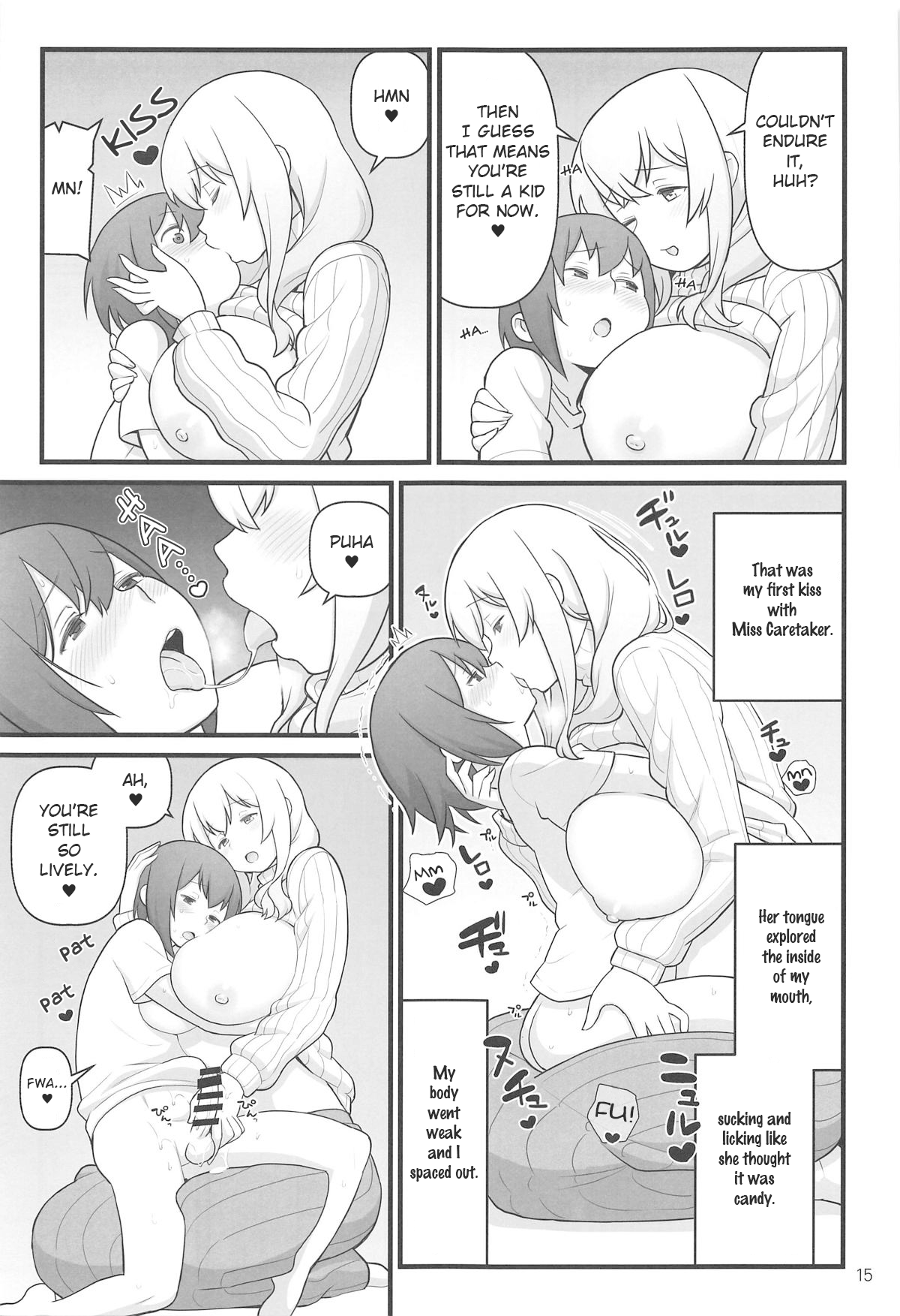 Akkun’s Diary page 15