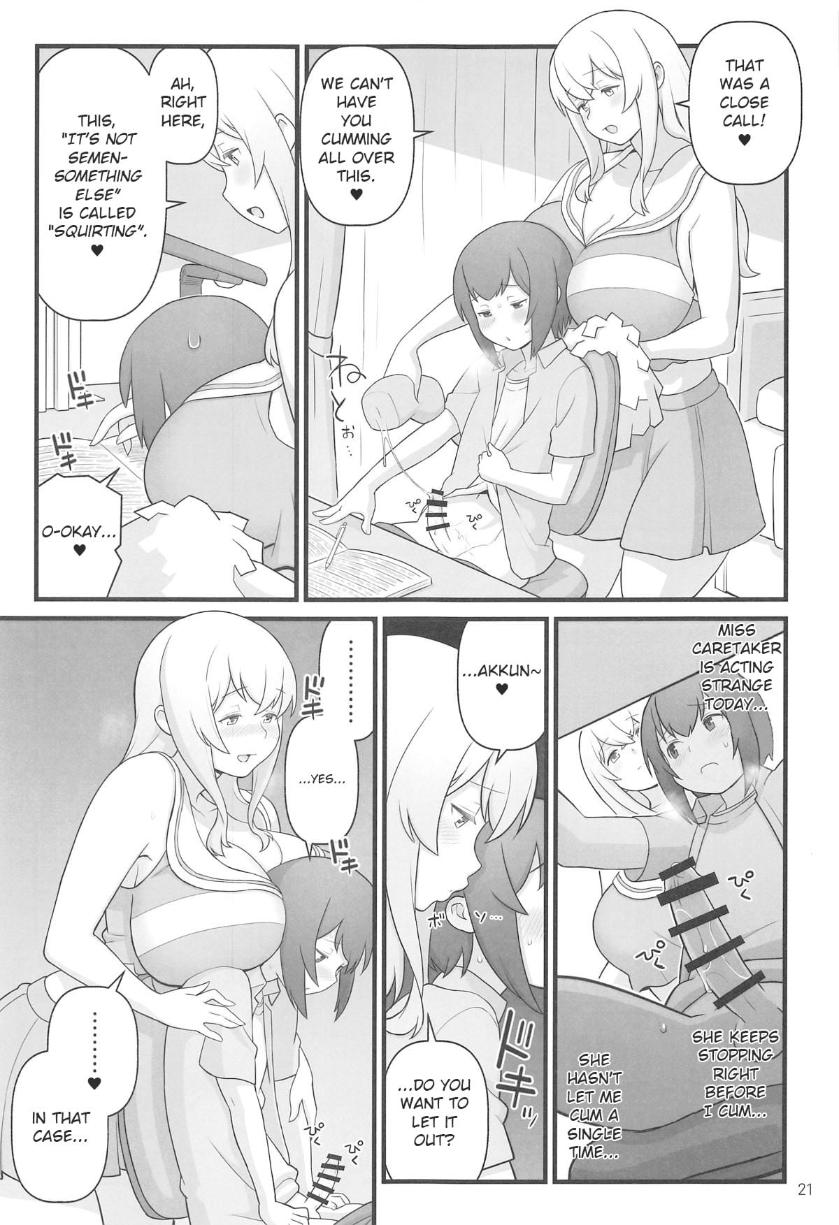Akkun’s Diary page 21
