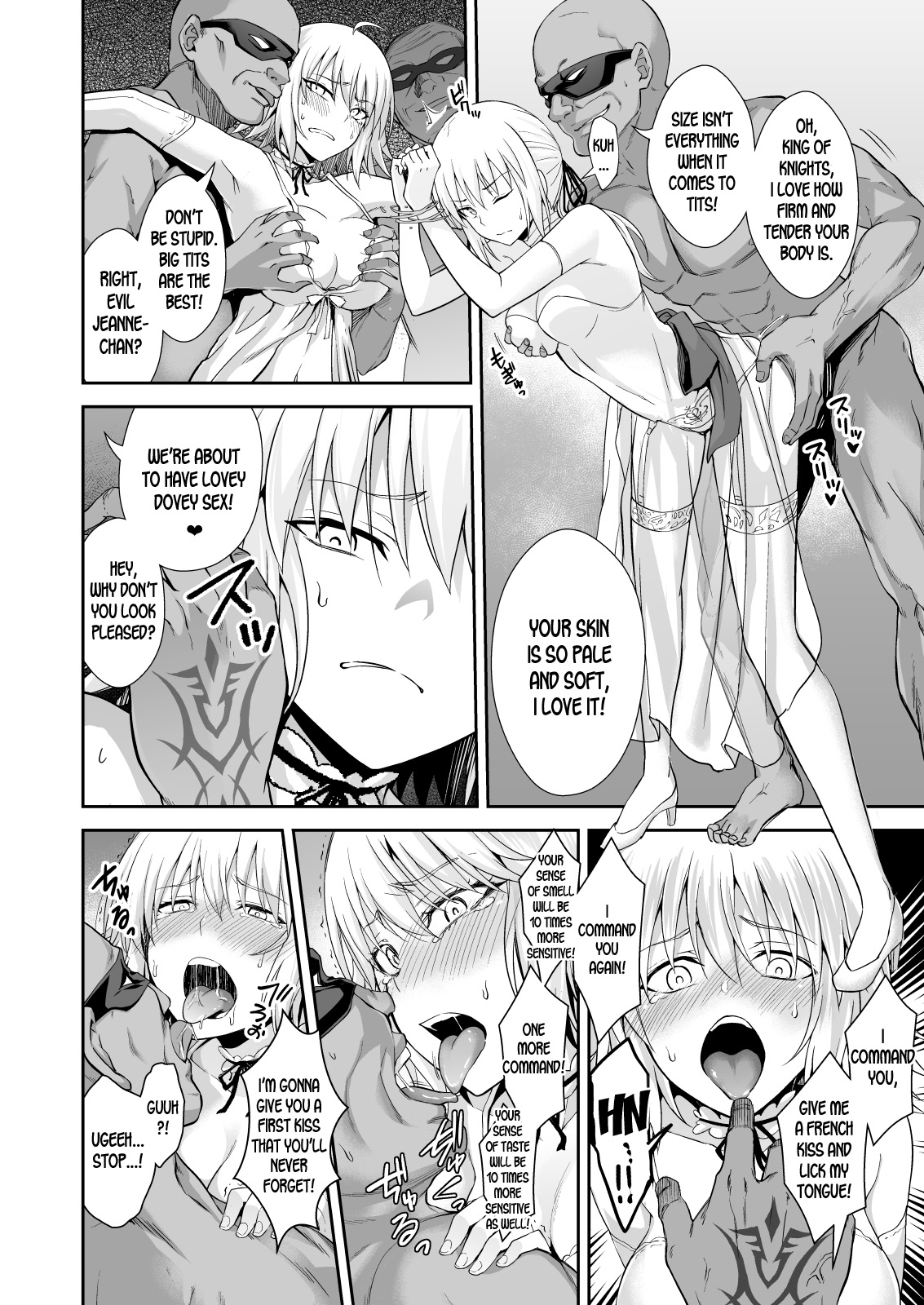 Akusei Reijou Maen Shinjuku page 6