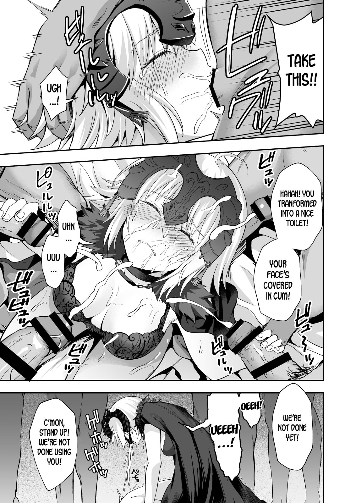 Akusei Reijou Maen Shinjuku page 17