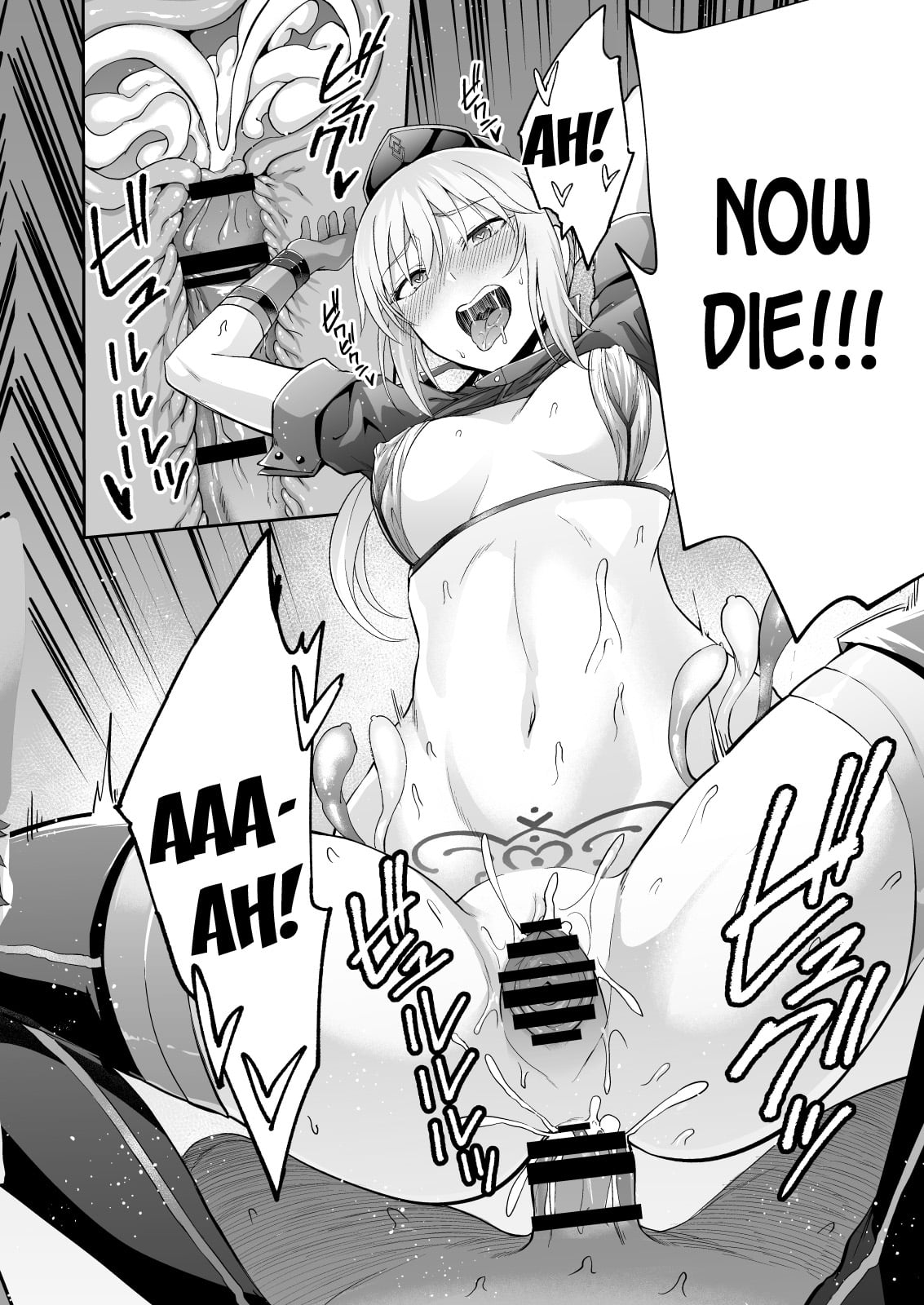 Akusei Reijou Maen Shinjuku page 28