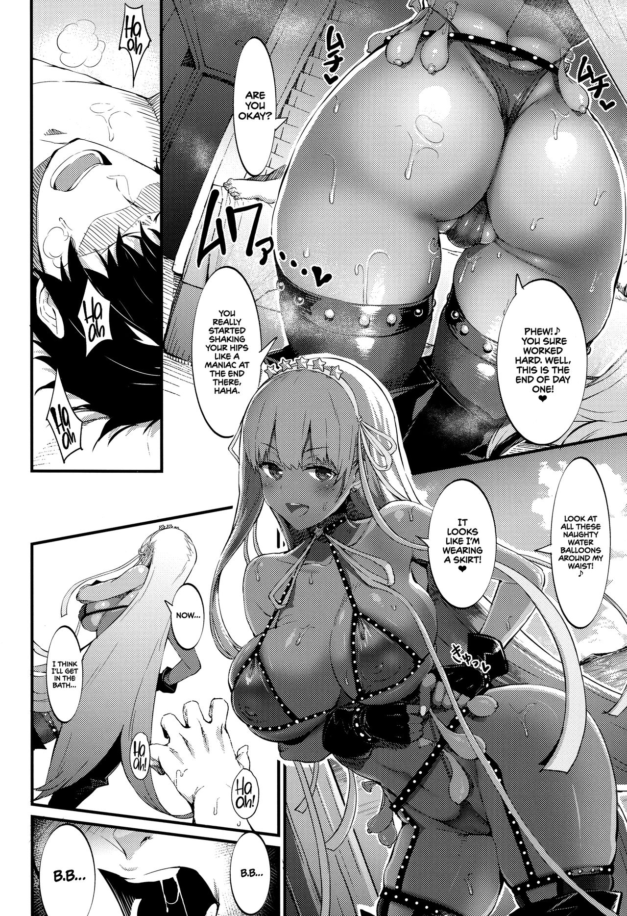 Almost Transparent BB page 17