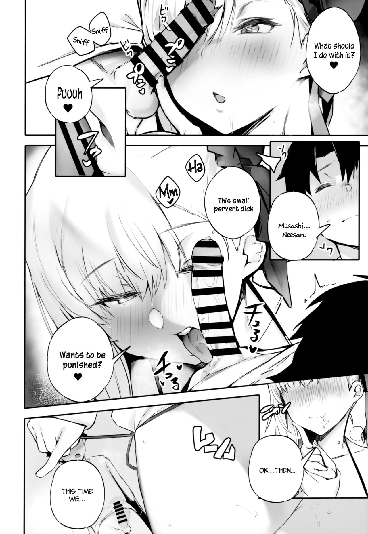 Always With Me Always With You page 7
