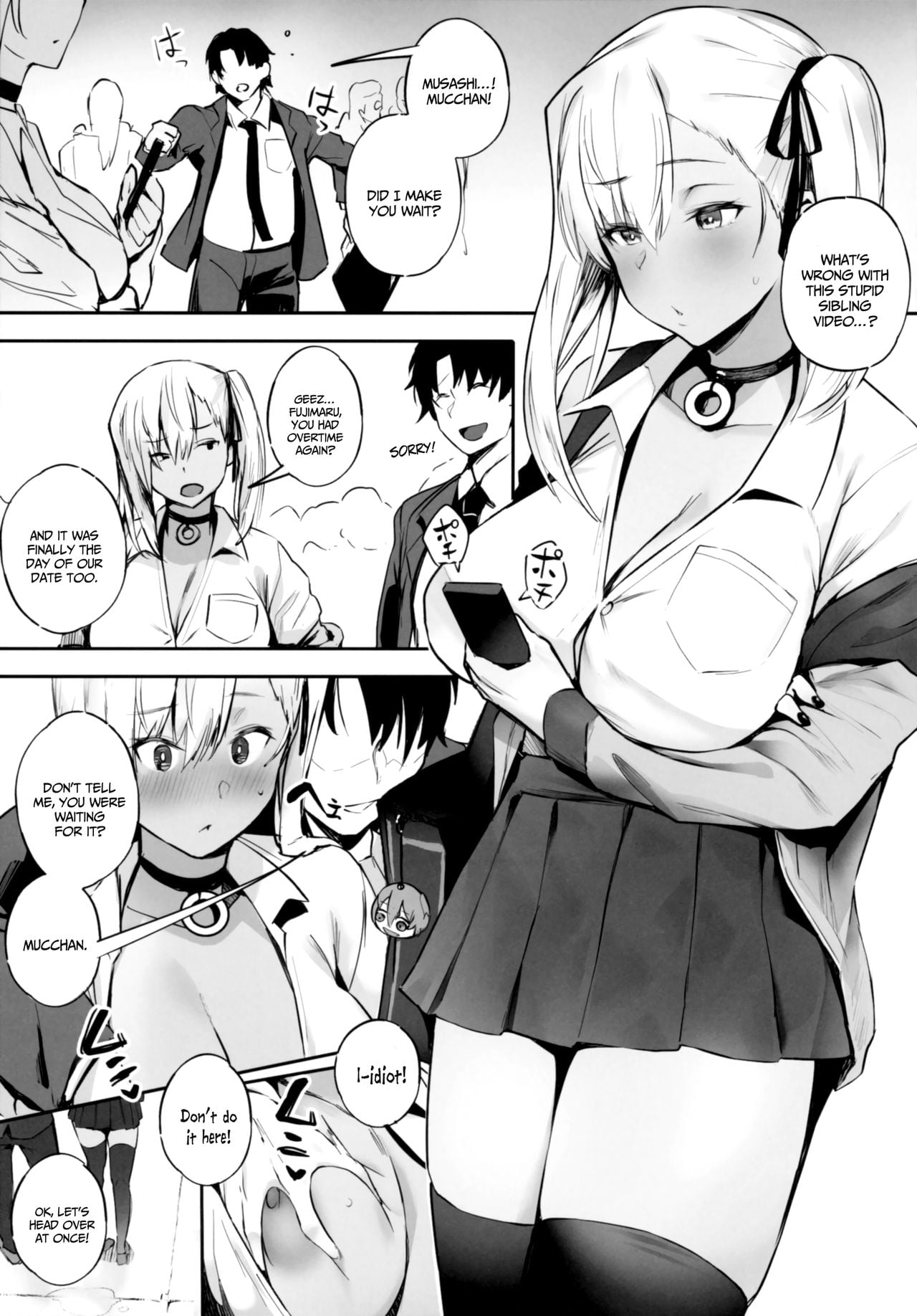 Always With Me Always With You page 12