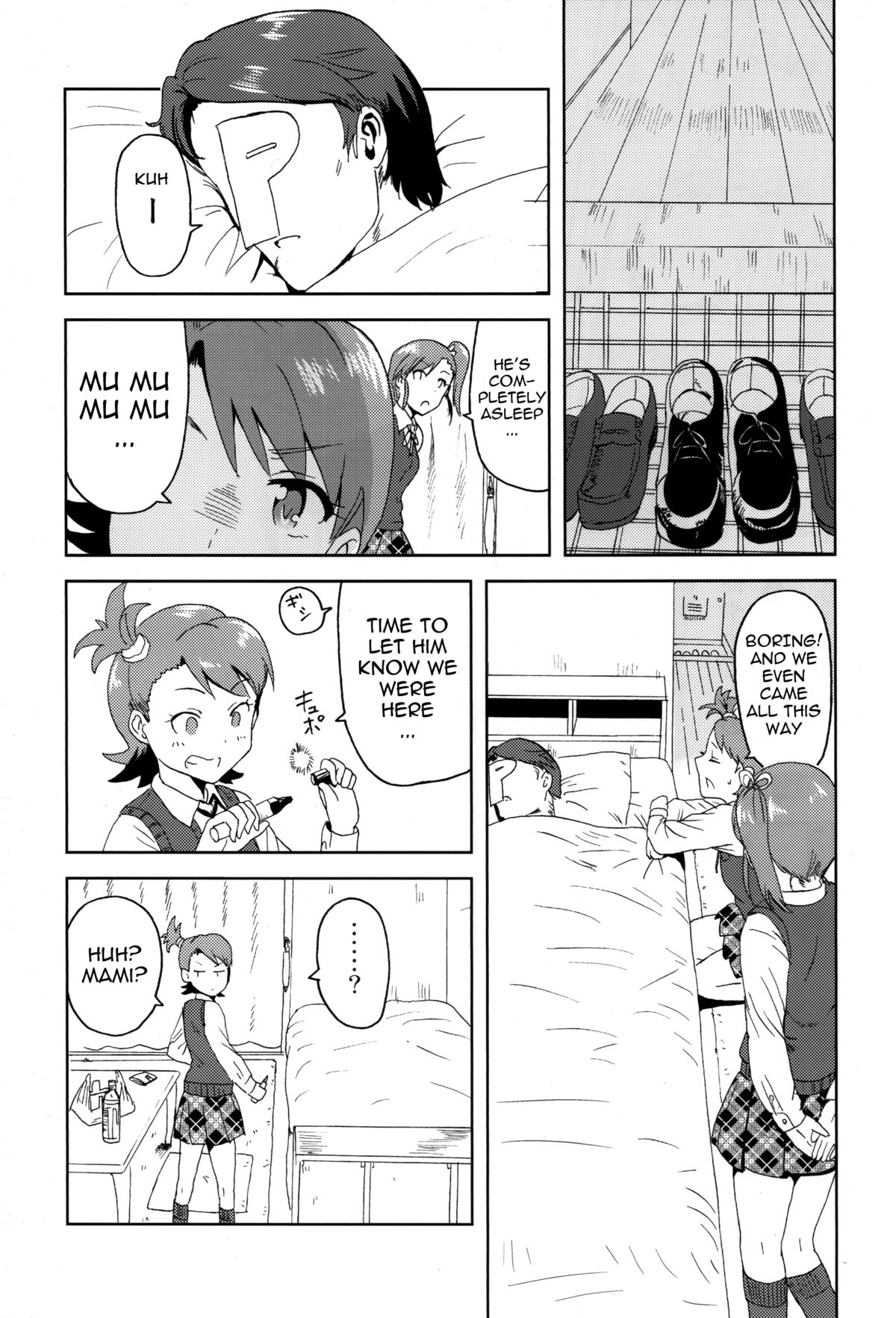 Ami Mami Mind page 4