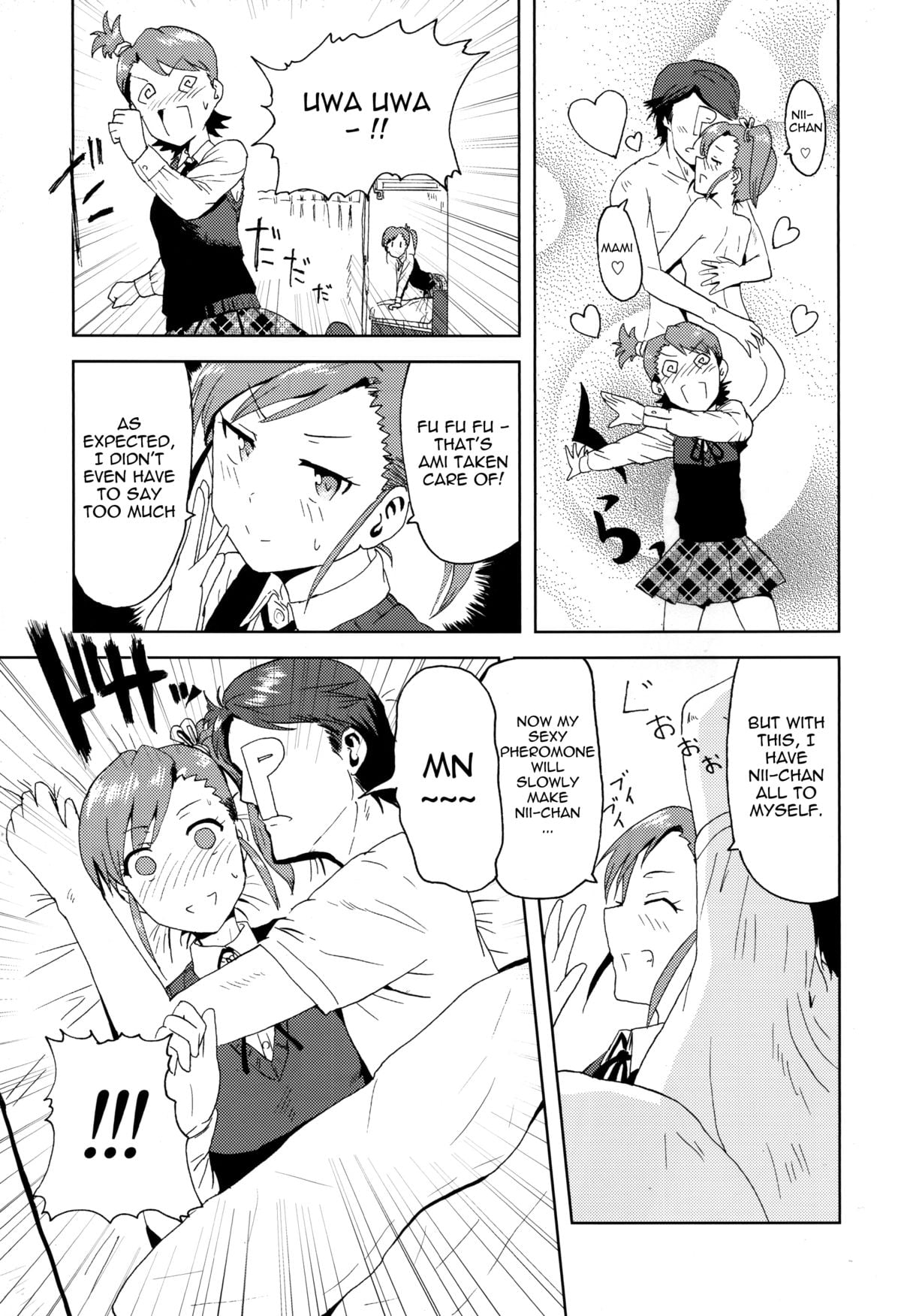 Ami Mami Mind page 6