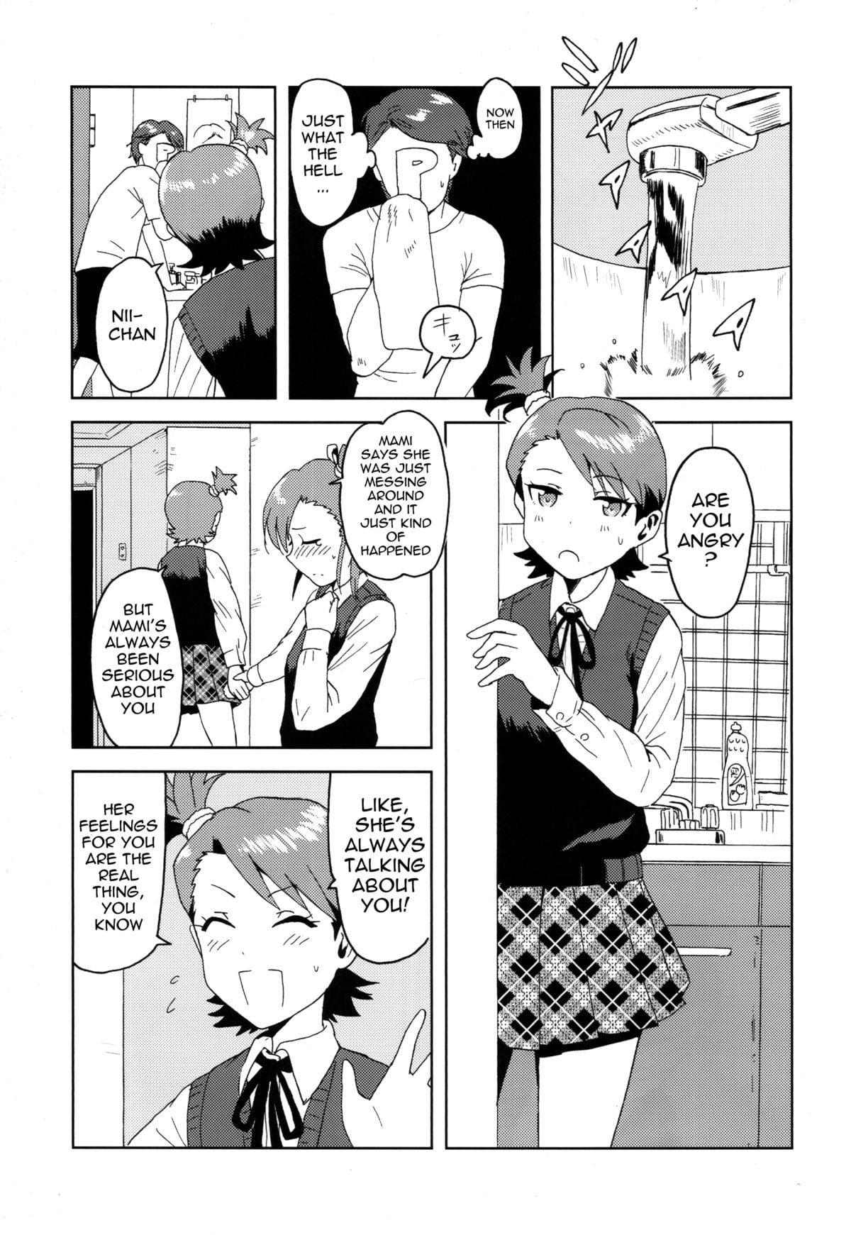Ami Mami Mind page 12