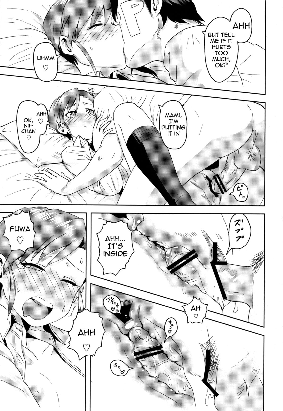 Ami Mami Mind page 20