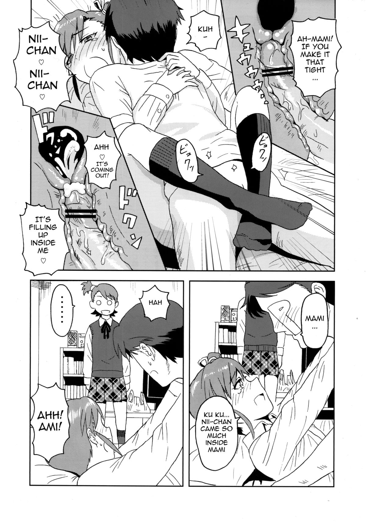 Ami Mami Mind page 23