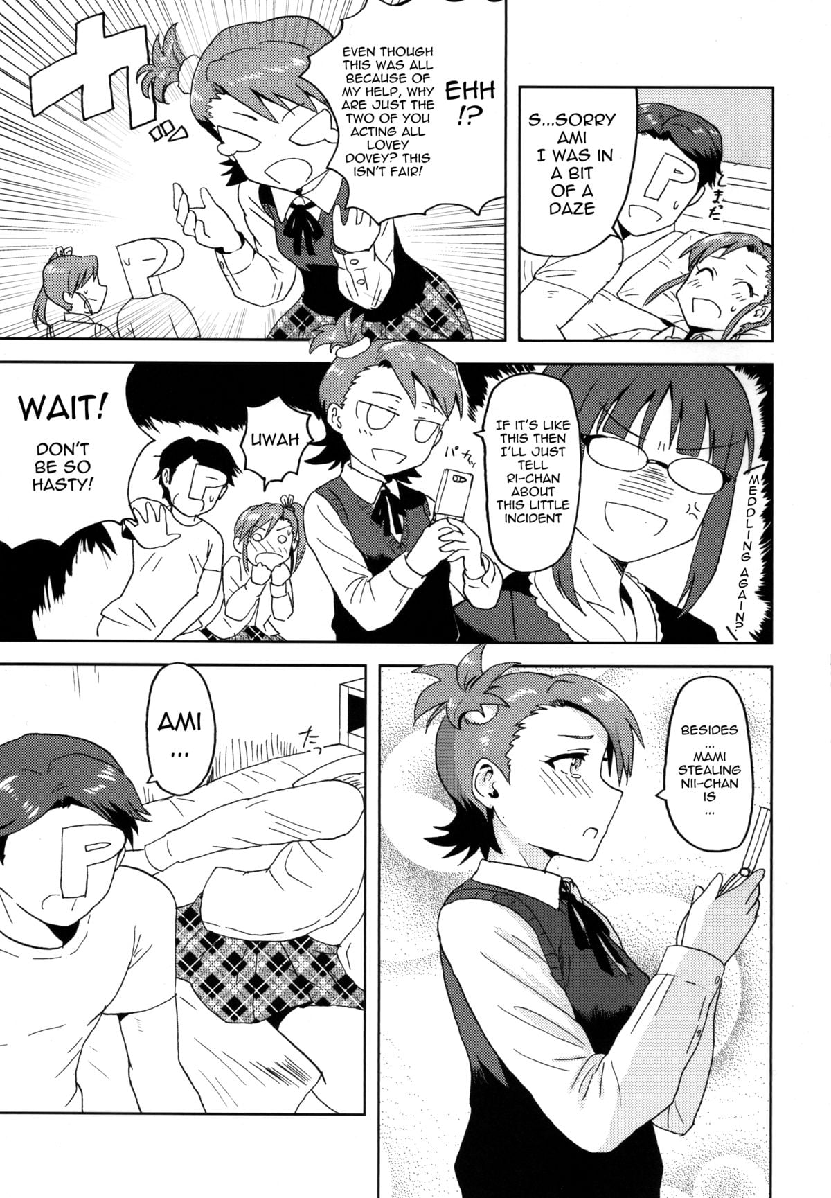 Ami Mami Mind page 24