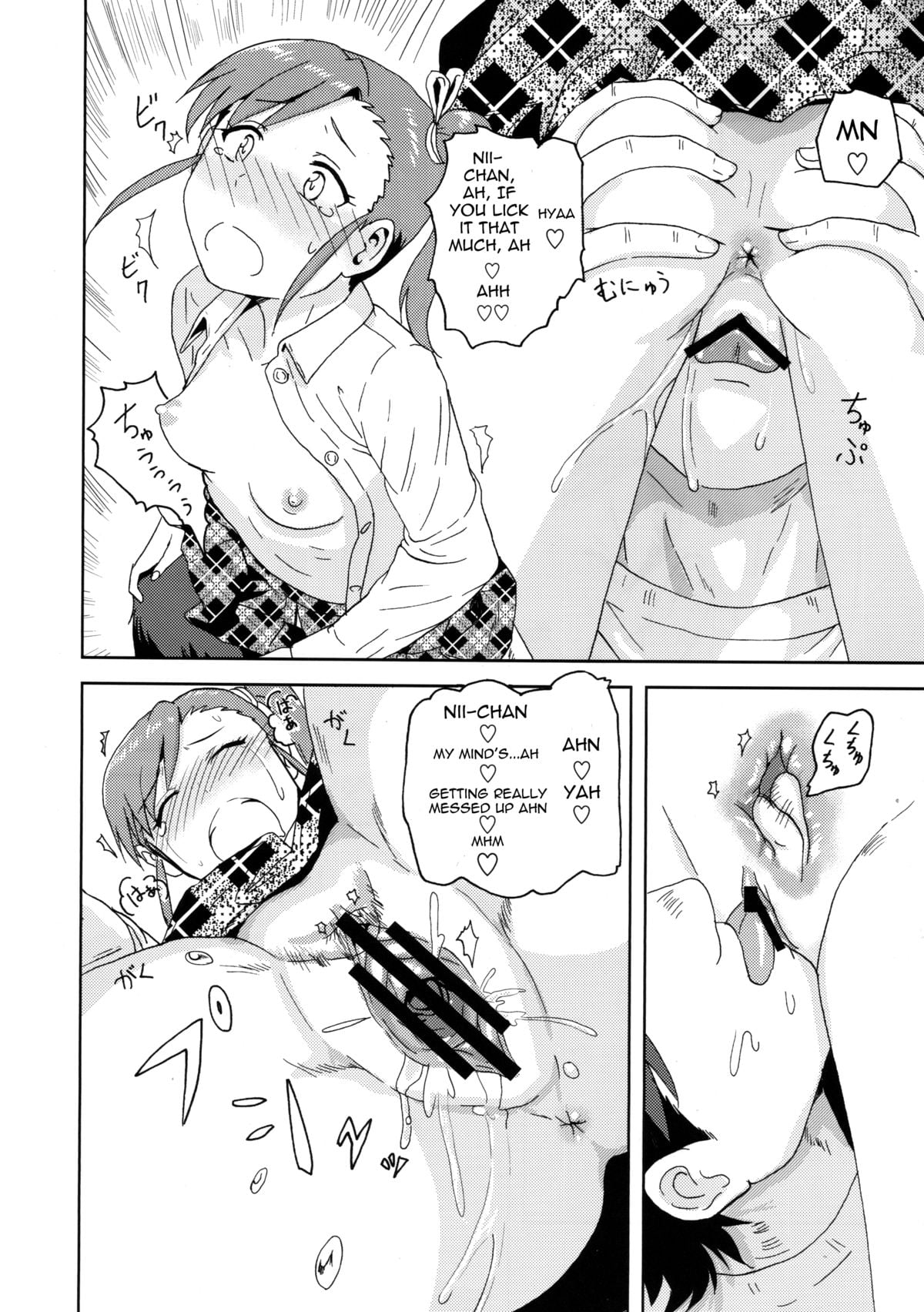 Ami Mami Mind page 27