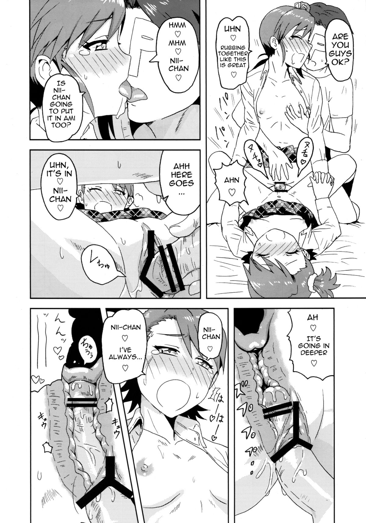 Ami Mami Mind page 31