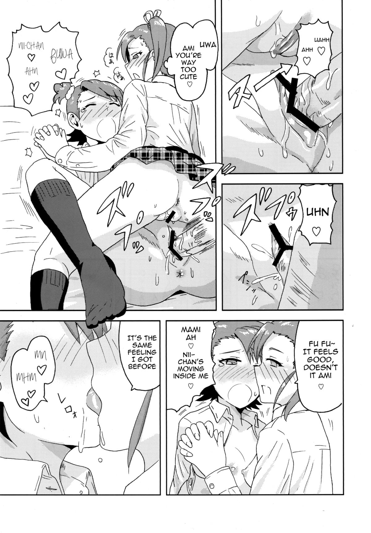 Ami Mami Mind page 32