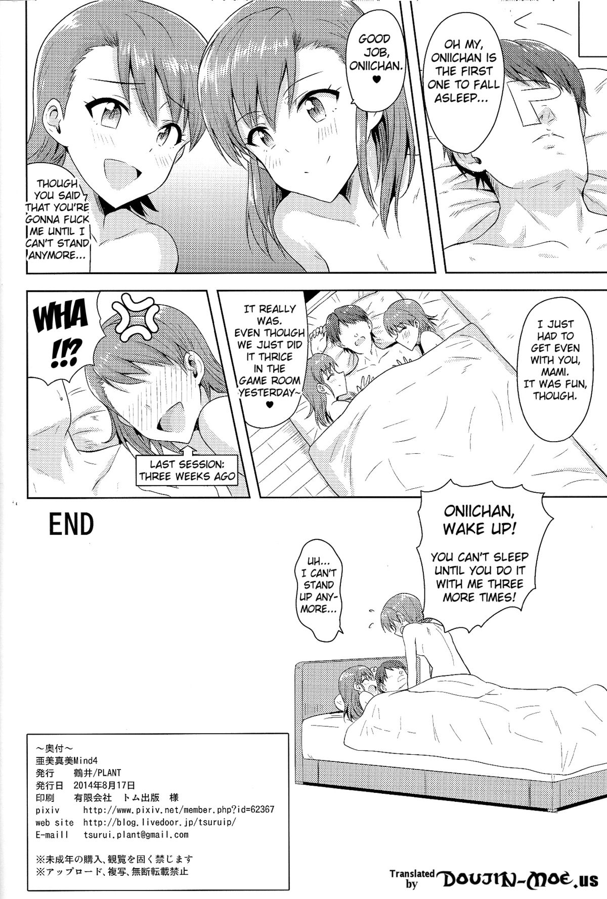 Ami Mami Mind page 42