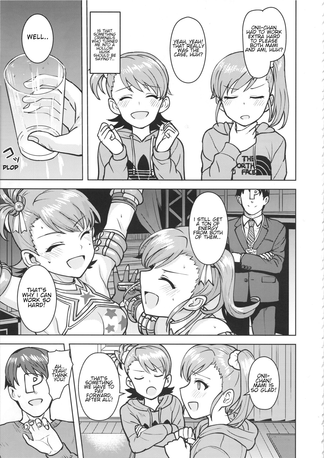 Ami Mami Mind page 49