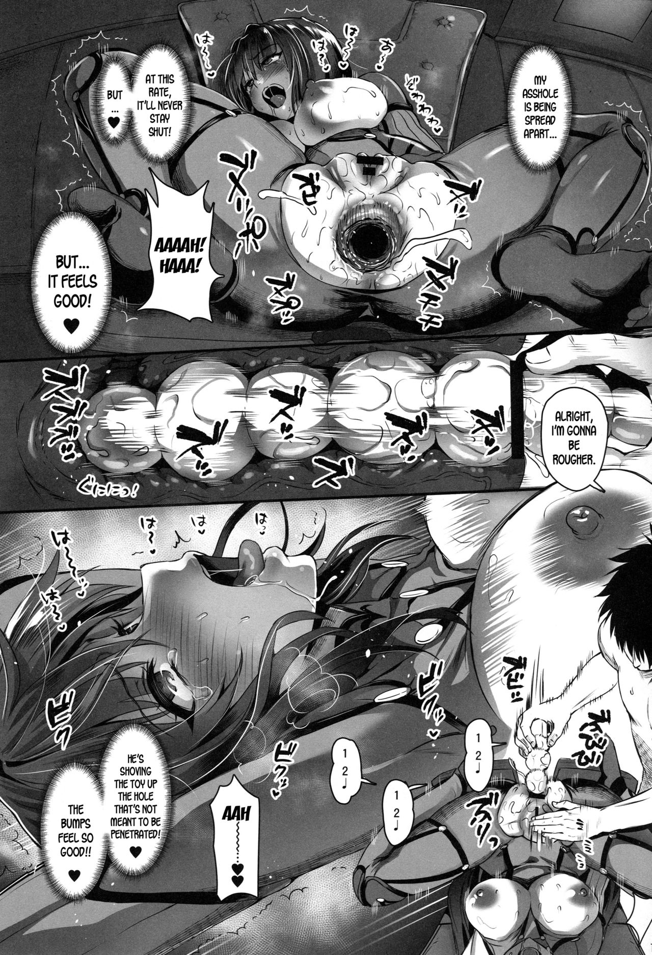 Anal Fuck with Scathach page 10