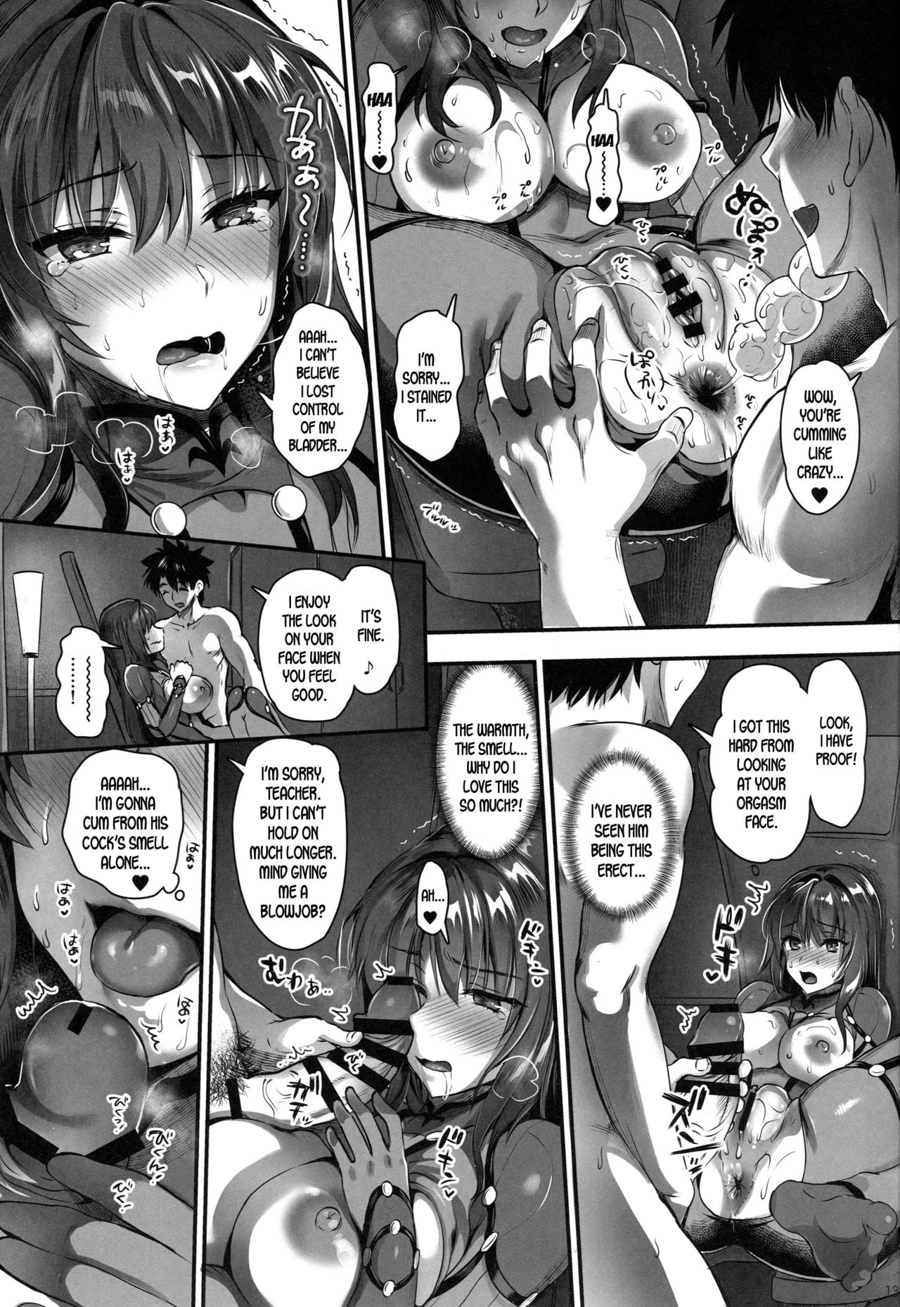 Anal Fuck with Scathach page 12