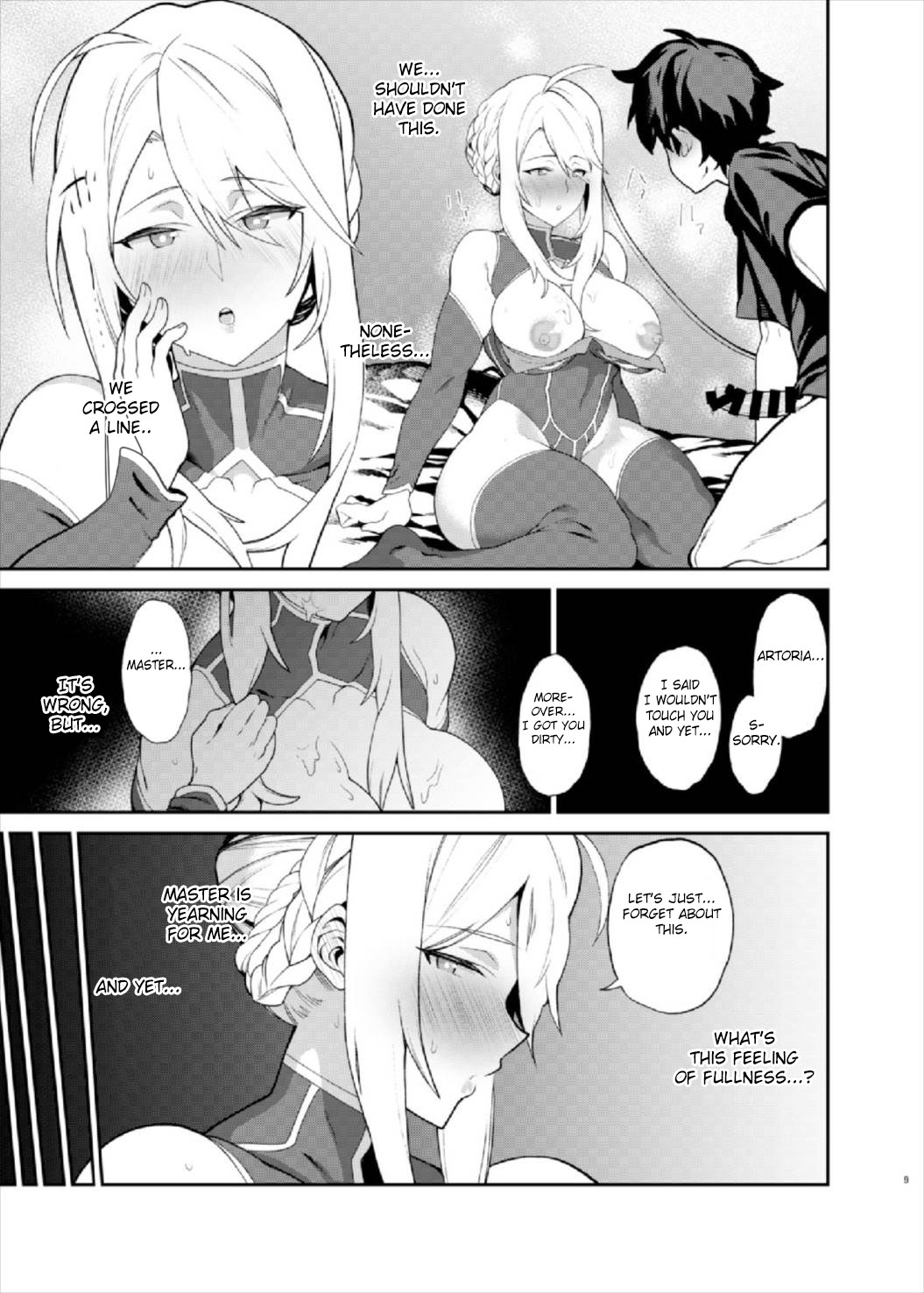 Anata no Ganbouki page 9