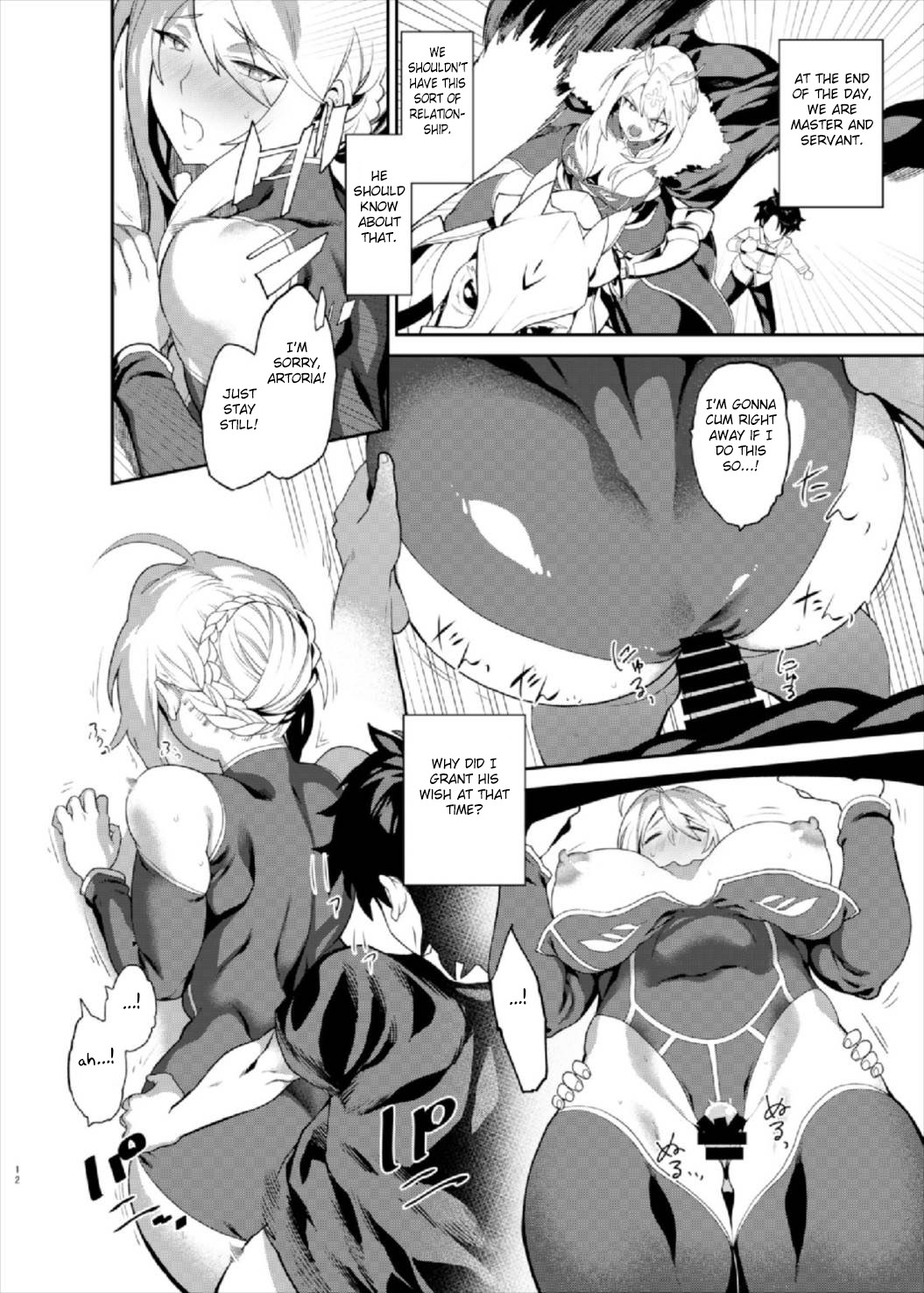 Anata no Ganbouki page 12
