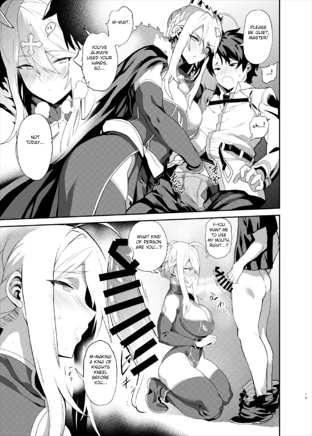 Anata no Ganbouki page 15