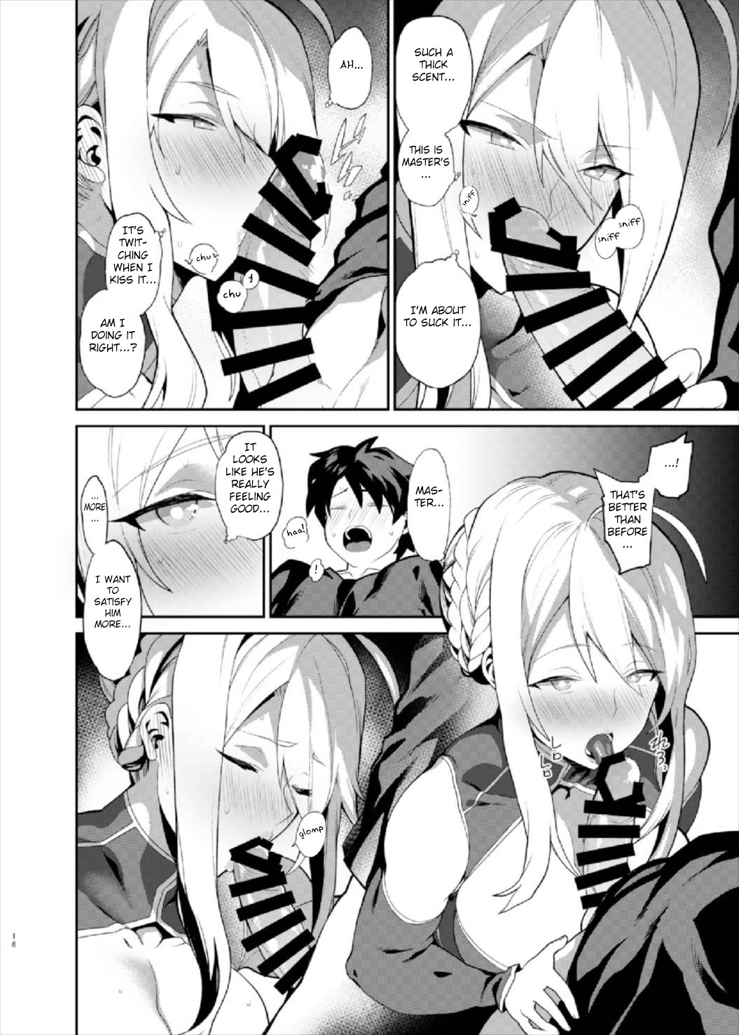 Anata no Ganbouki page 16