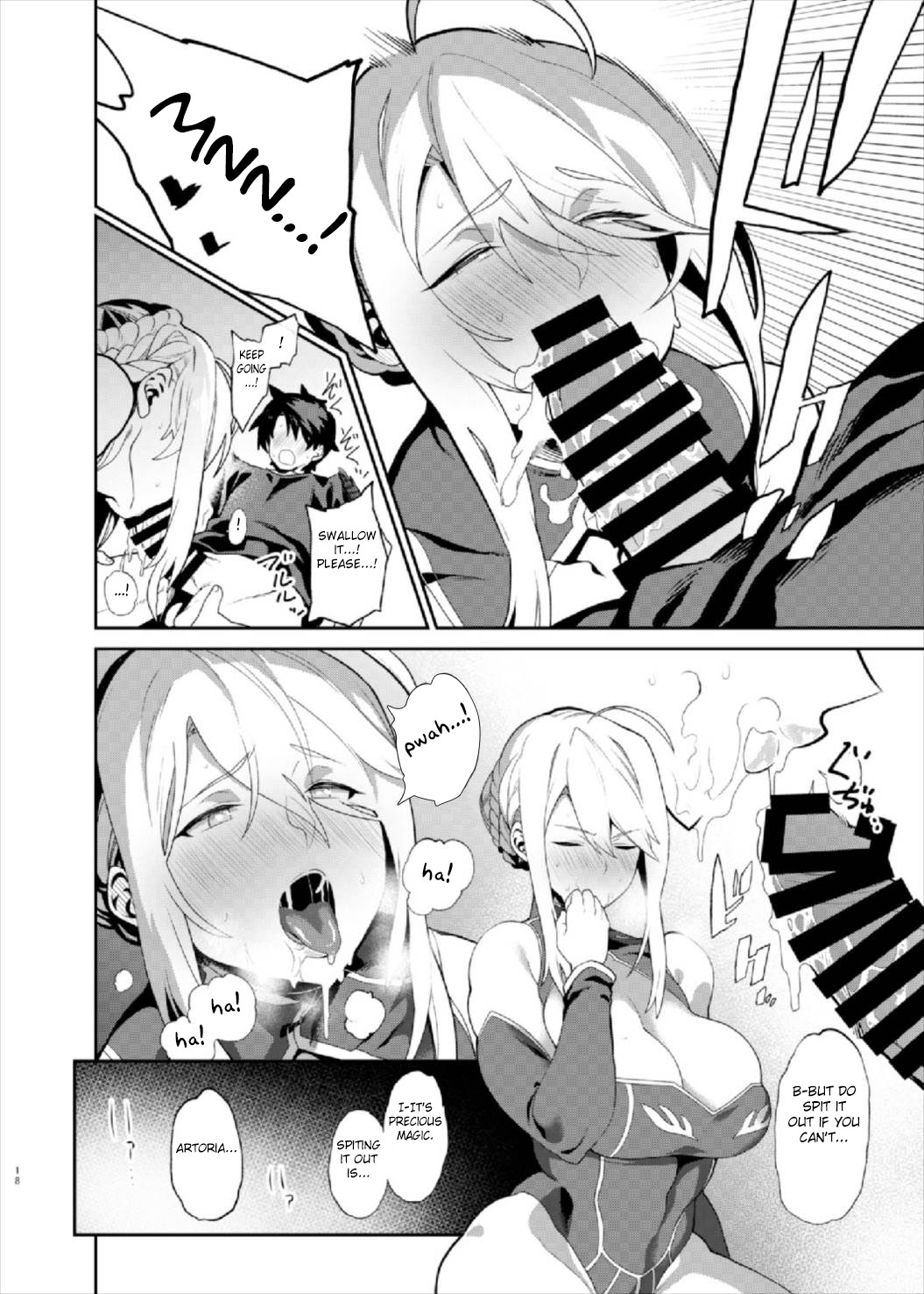 Anata no Ganbouki page 18