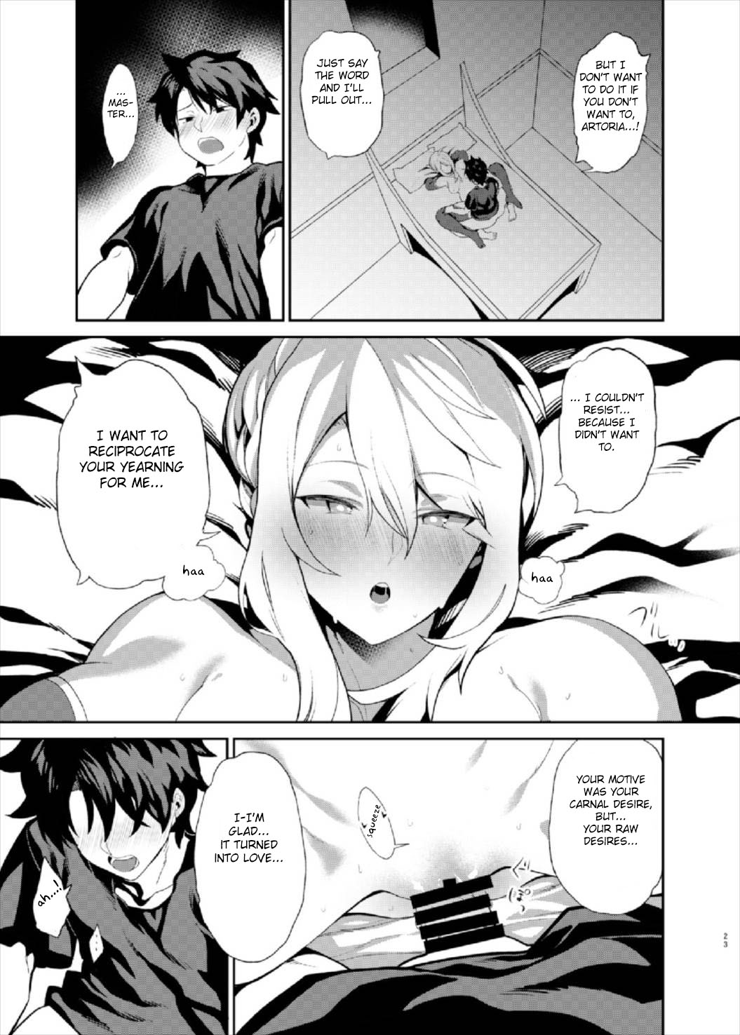 Anata no Ganbouki page 23