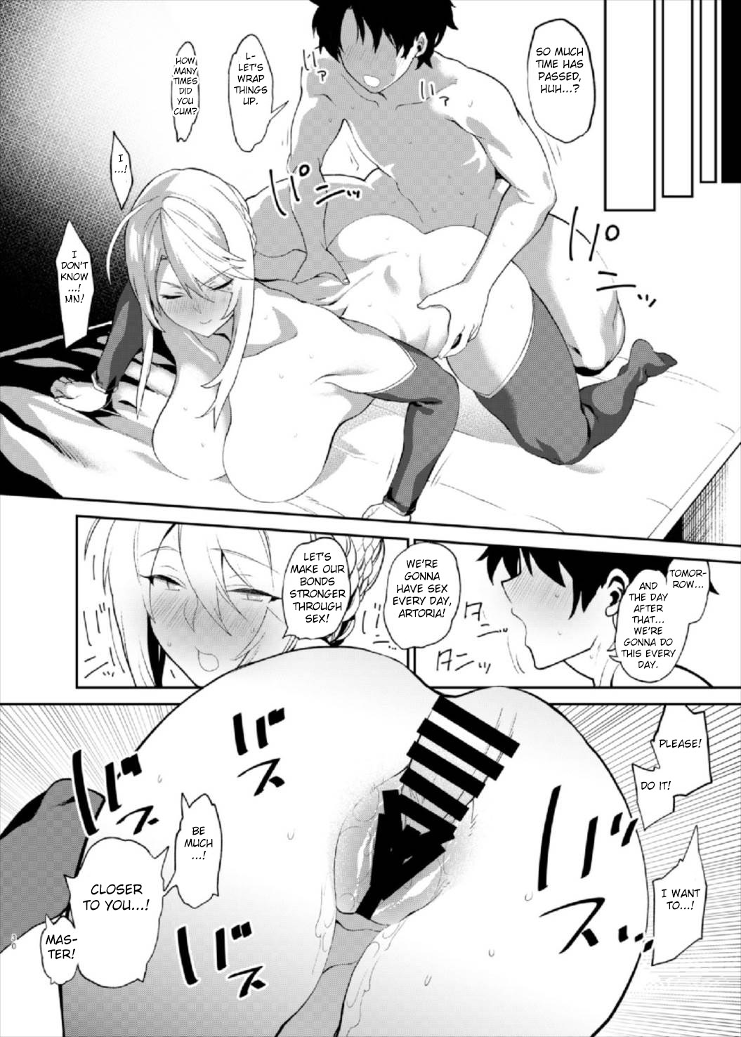 Anata no Ganbouki page 30