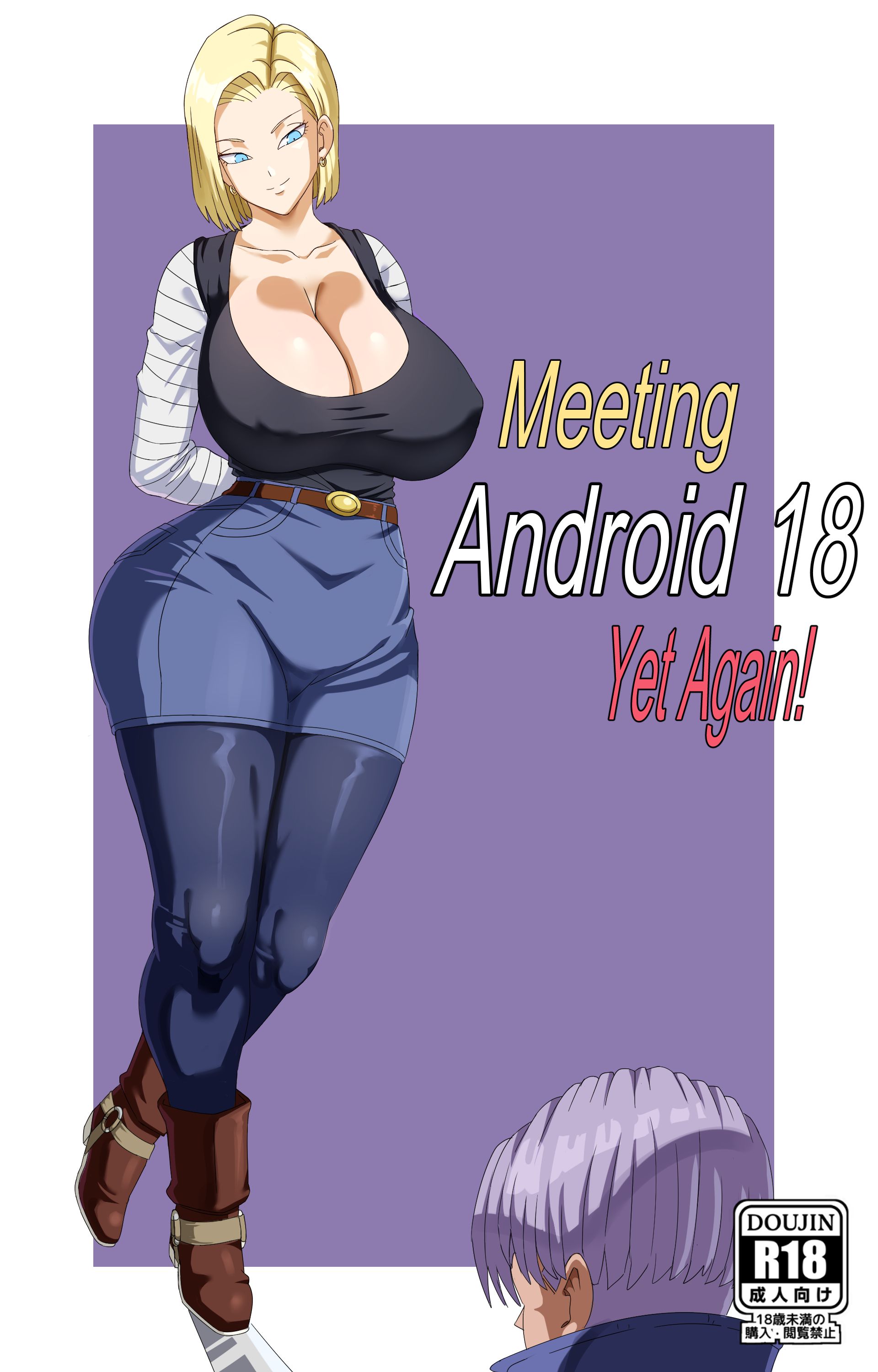 Meeting Android 18 Yet Again page 1