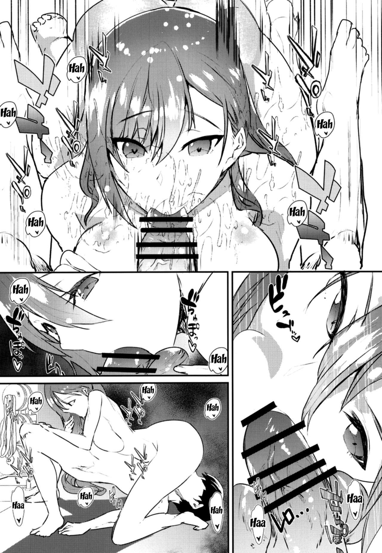 Arisugawa Natsuha’s Erotic Training page 9