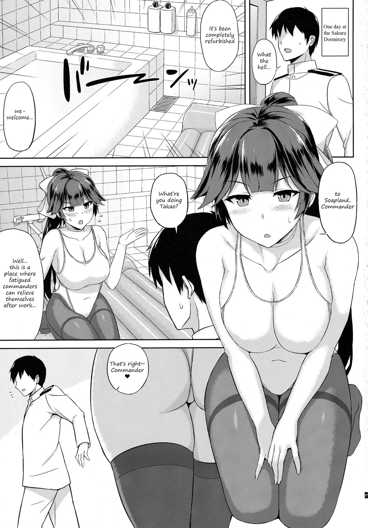 AzuLan Soap-bu -Juuou Hen- page 3