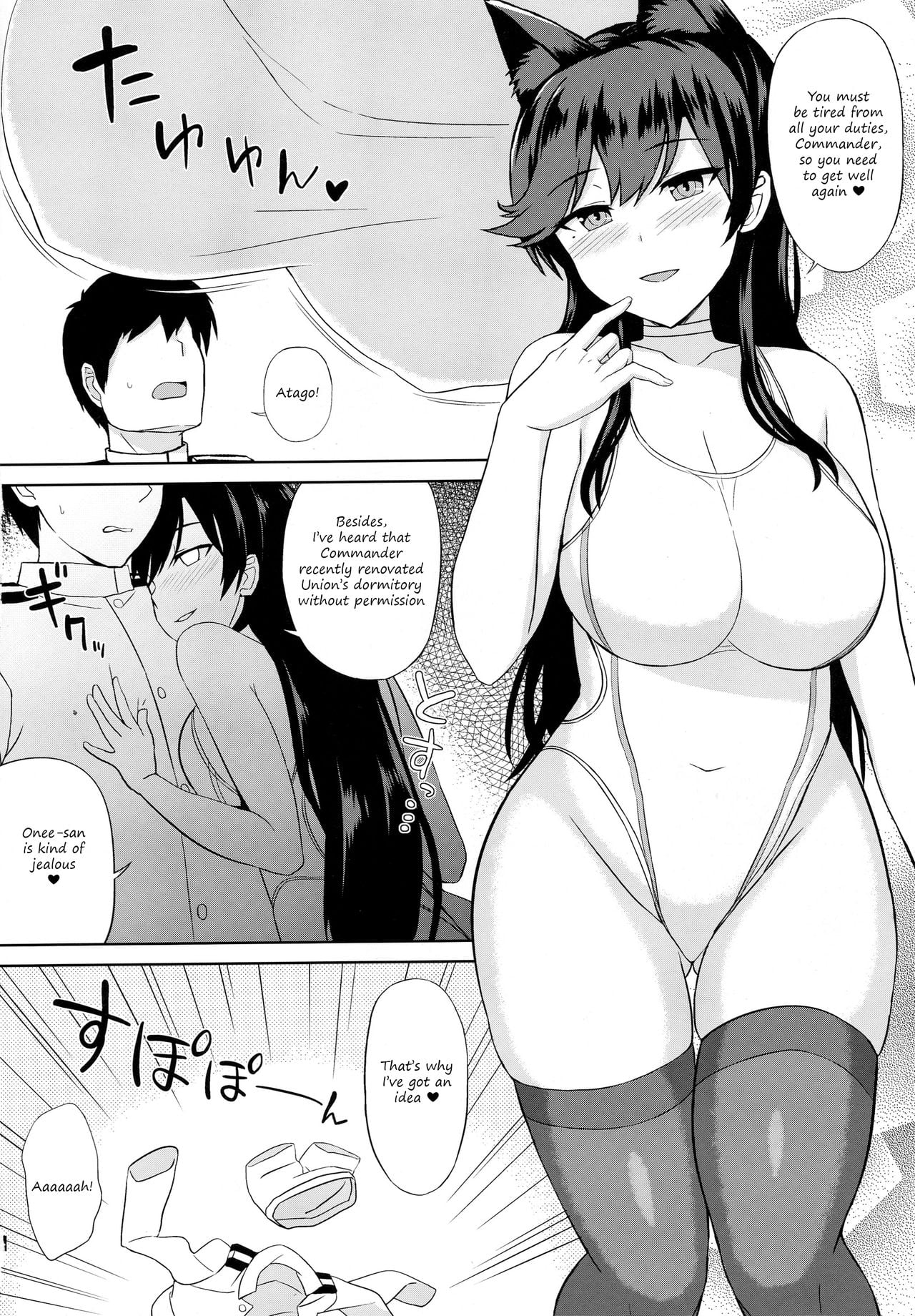 AzuLan Soap-bu -Juuou Hen- page 4