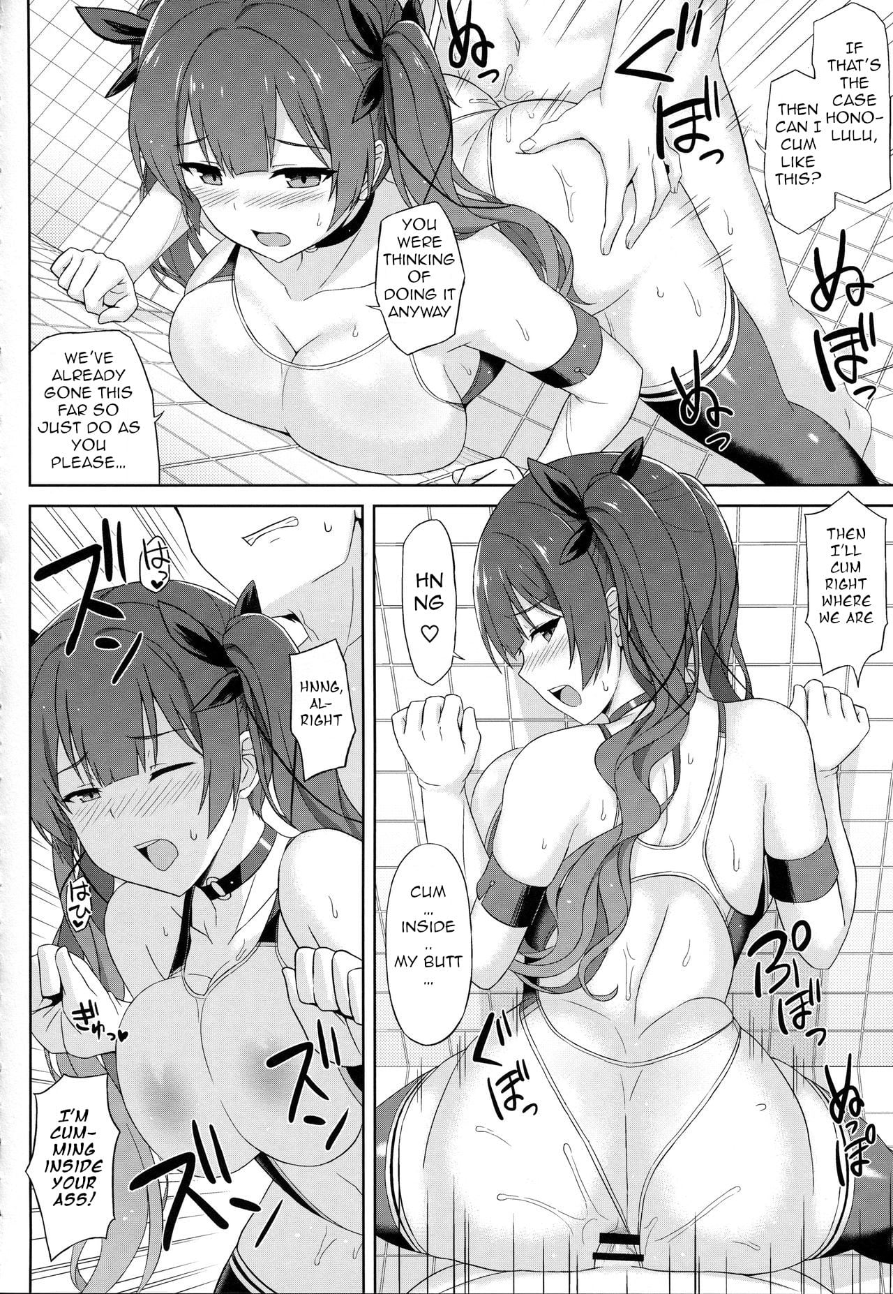 AzuLan Soap-bu – Union Hen page 17