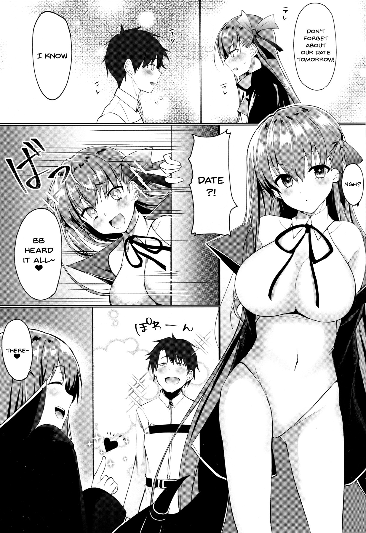 BB-chan’s Big Plan To Do It With Senpai page 2